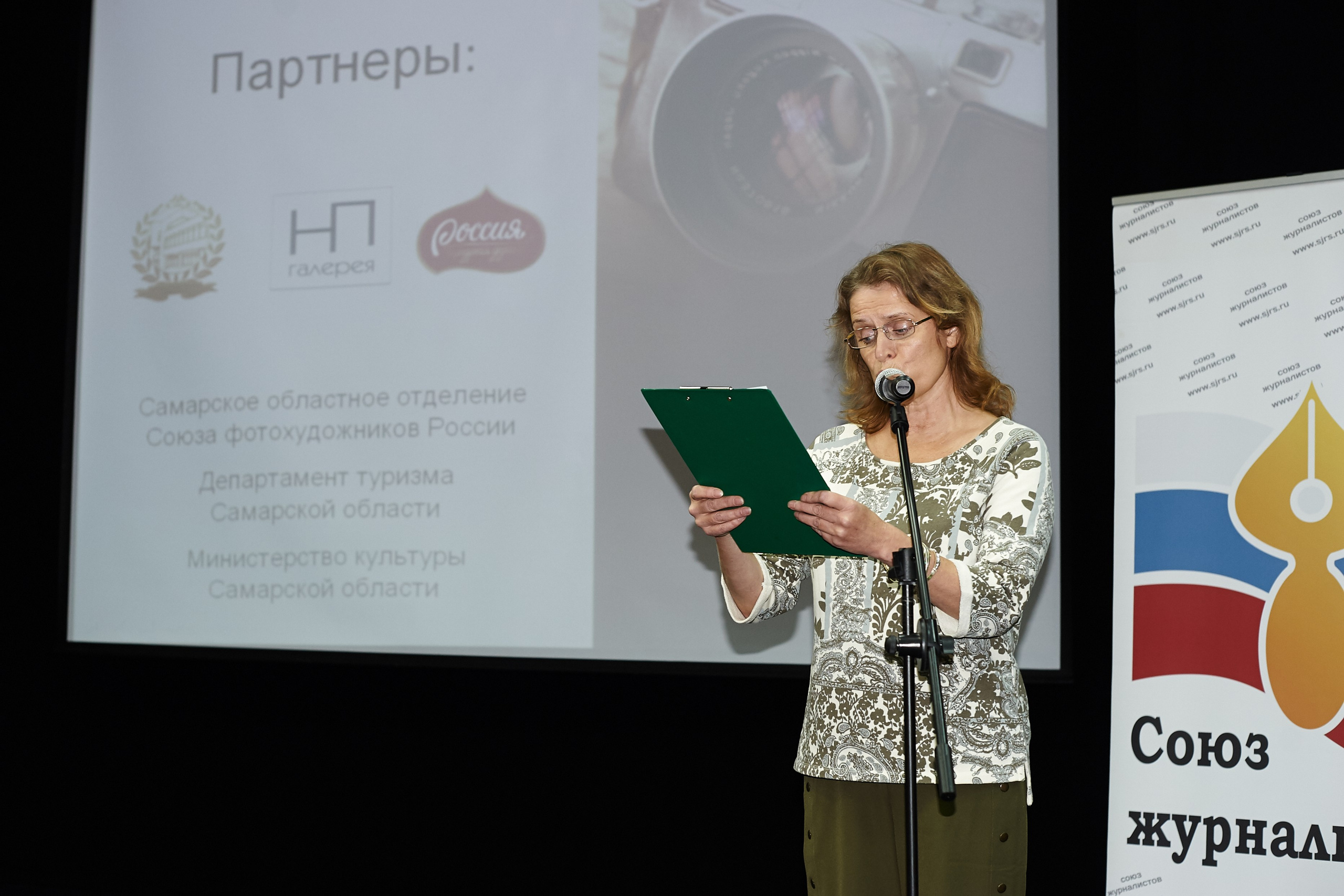 14.10.2020 Открытие итоговой выставки — 2020. Фотообъединение Самарского областного отделения Союза журналистов России