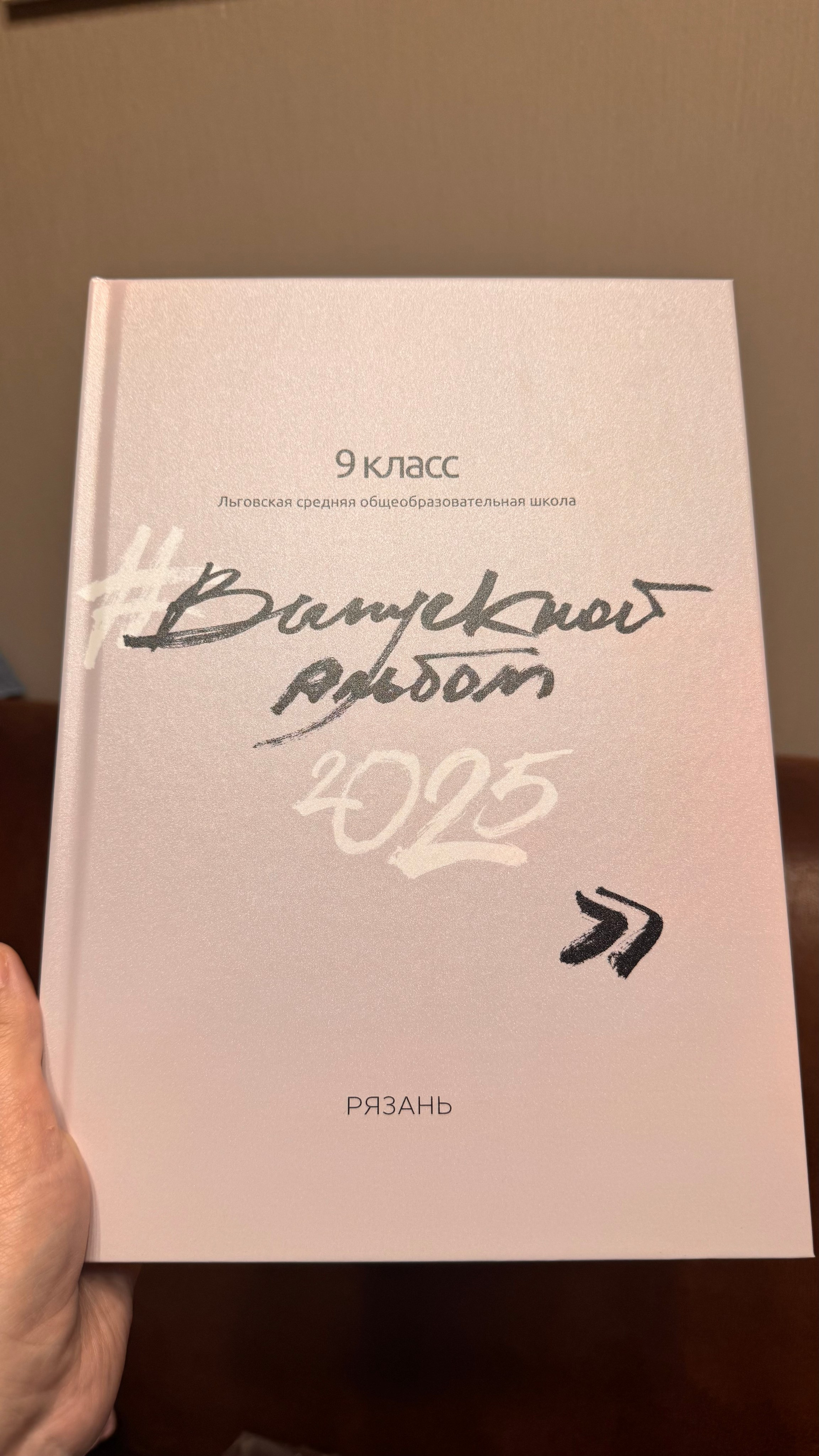 Готовые работы. Свадебный и семейный фотограф Егорова Юлия