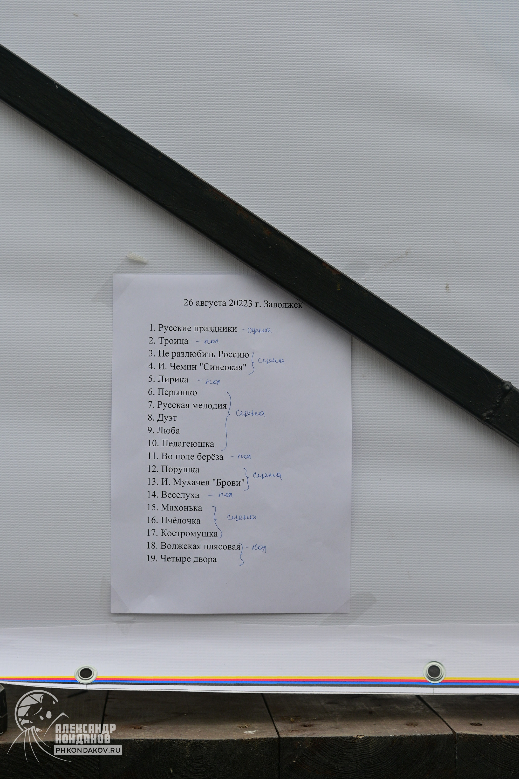 Съемка дня города Заволжск. Фотограф в Иваново: Каталожная съемка одежды и постельного белья, Wildberries