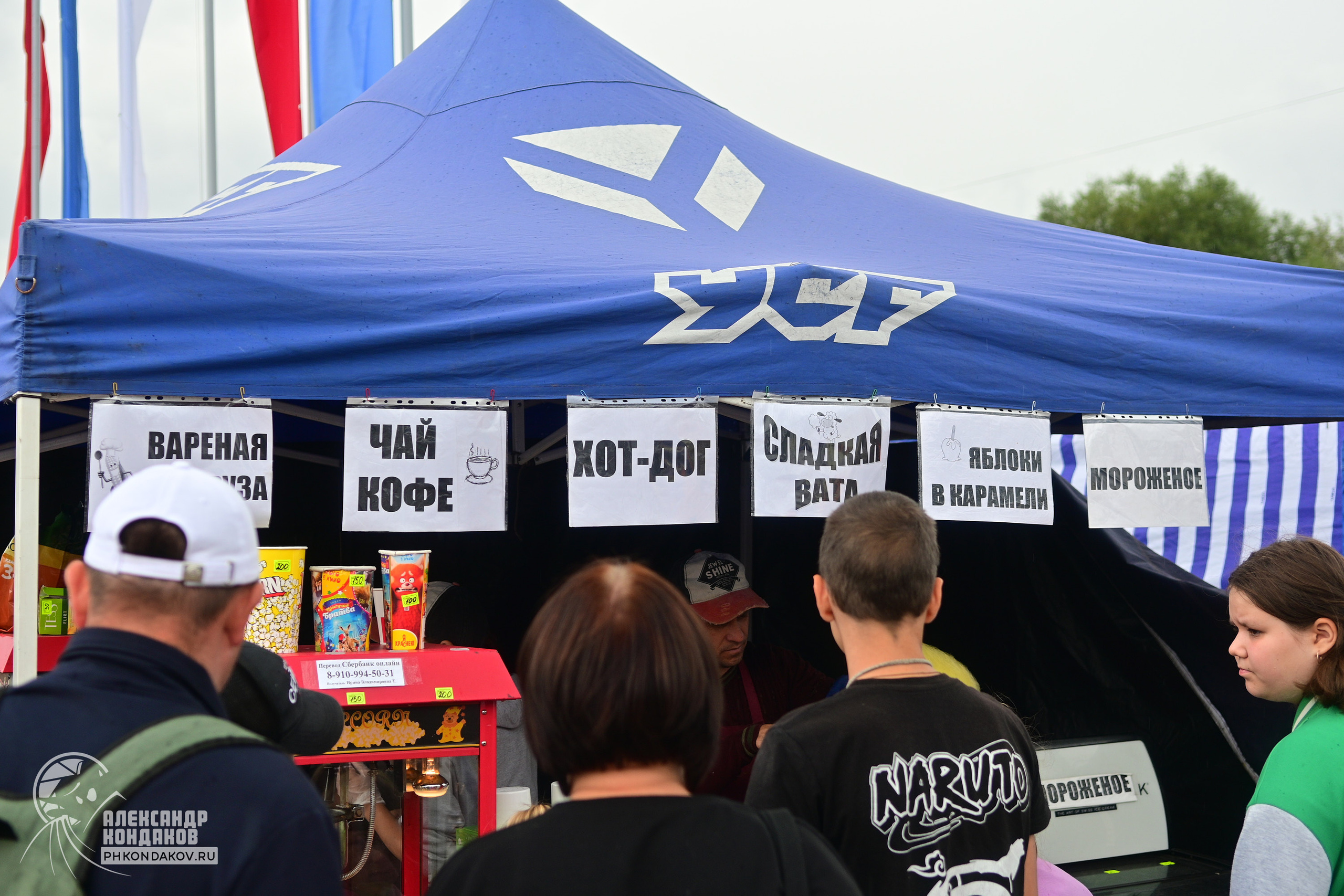 Съемка дня города Заволжск. Фотограф в Иваново: Каталожная съемка одежды и постельного белья, Wildberries