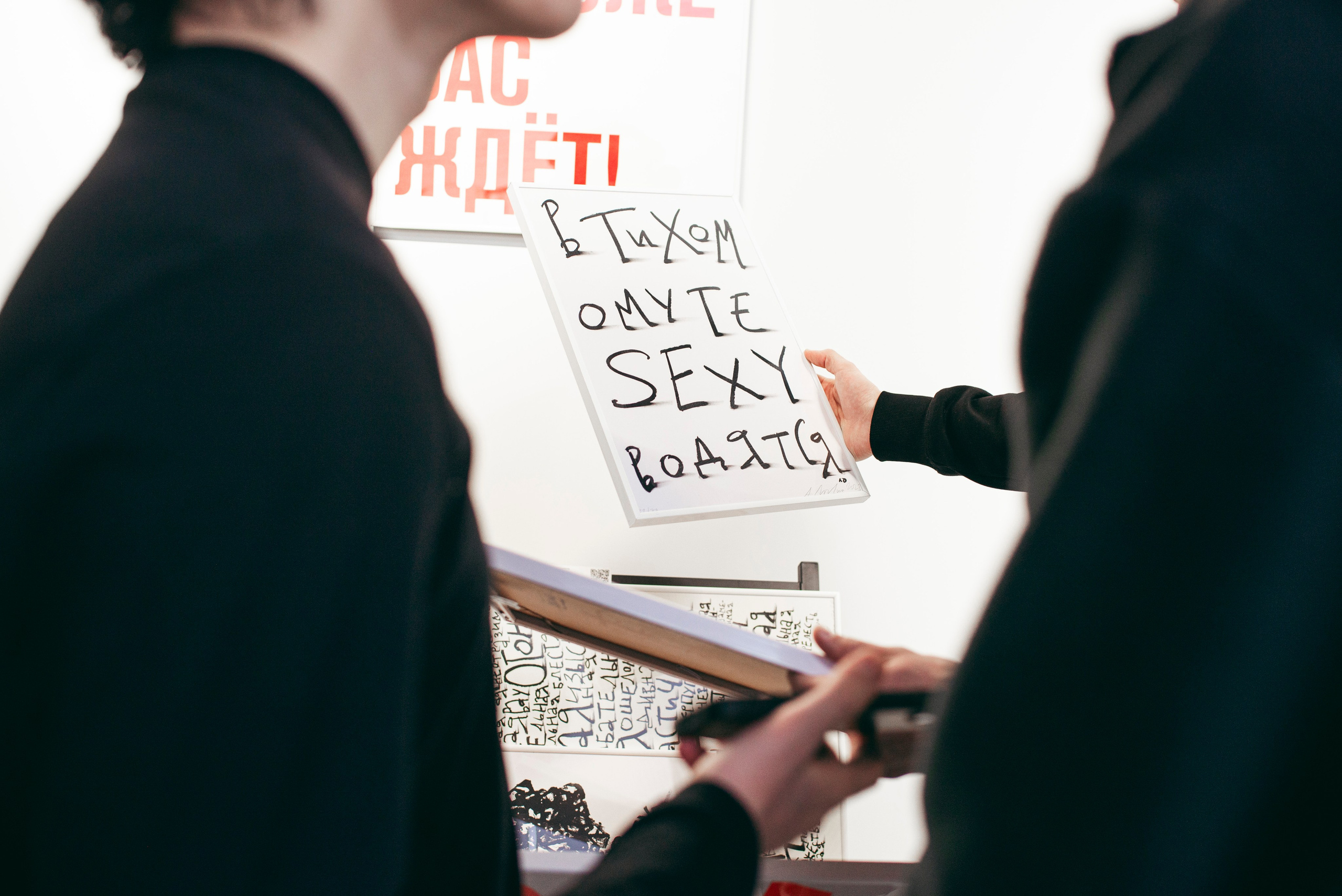 Открытие контент-стора Школы Дизайна. Фотограф в Москве Алейникова Евгения