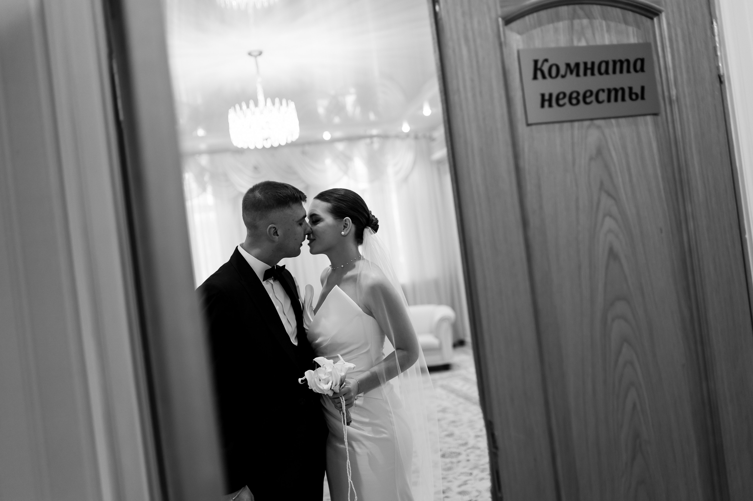 Свадебный день А+В. Свадебный и семейный фотограф Пенза Анастасия Артюшкина