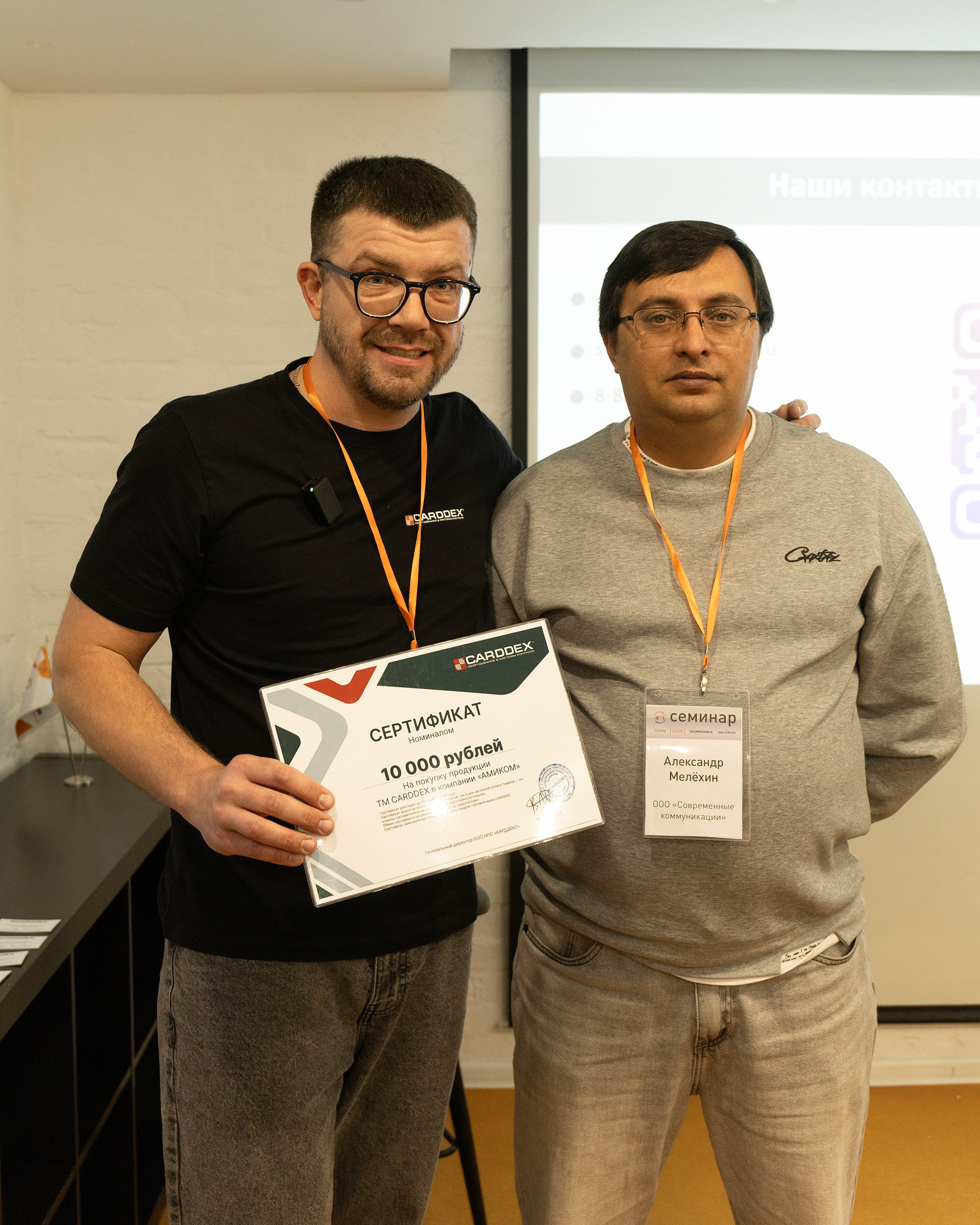 Amicom workshop. Фотограф в Москве Осокин Иван