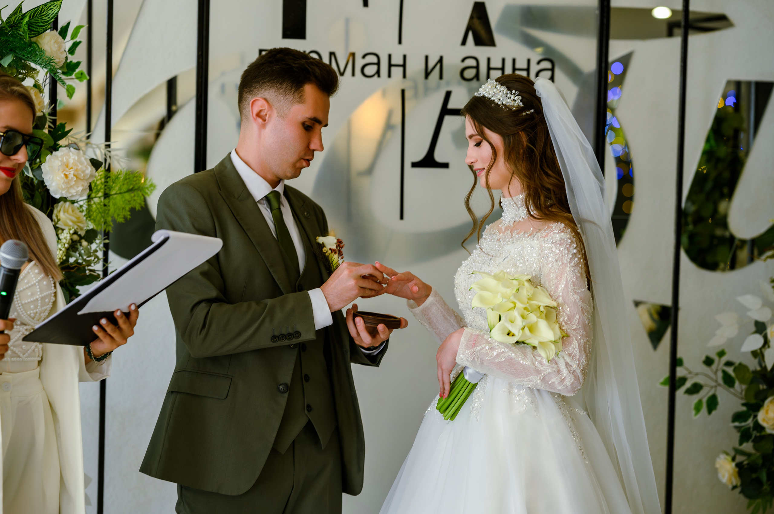 Герман & Анна. Свадебный и семейный фотограф в Миллерово и Ростове Алёна Черепенина