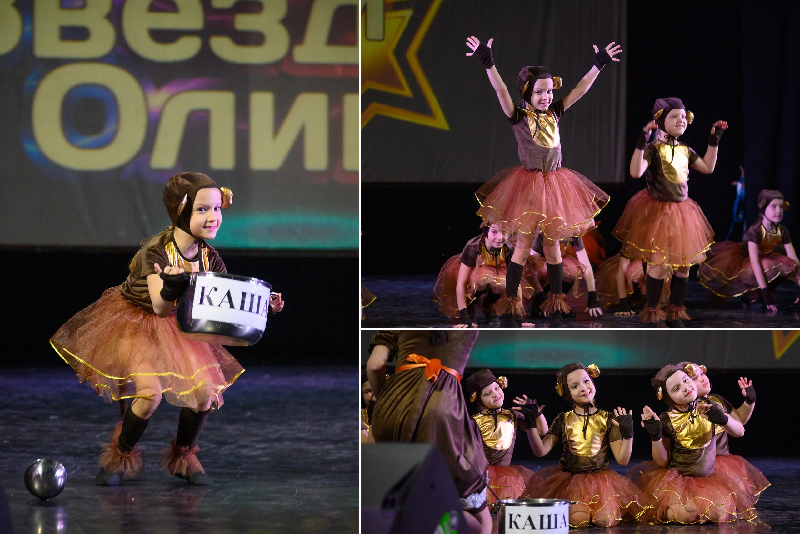 Сценическое. Фотограф в Уссурийске и всем Приморье