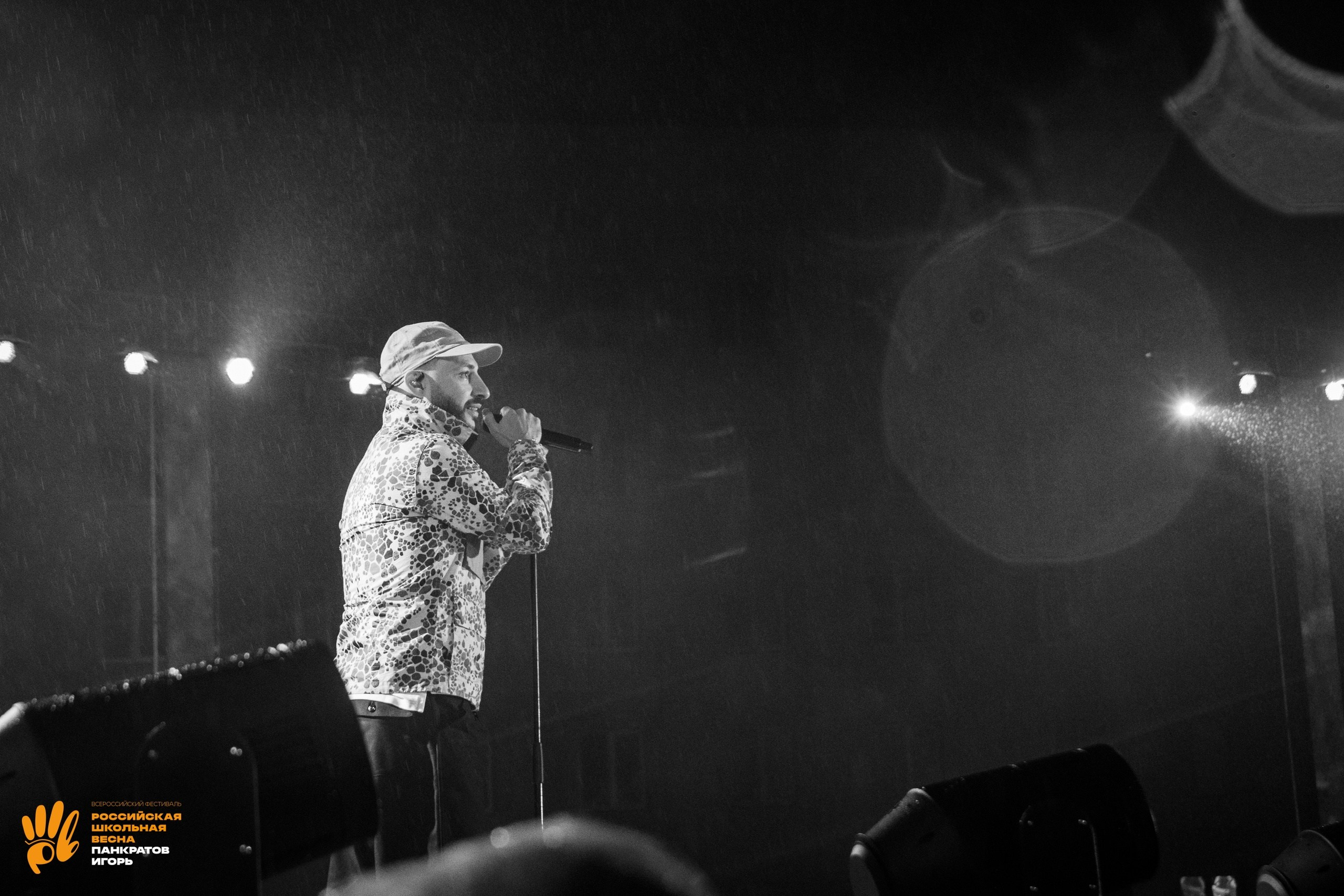 Концерт L'One | 01.06.23. Игорь Панкратов | Фотограф Ставрополь