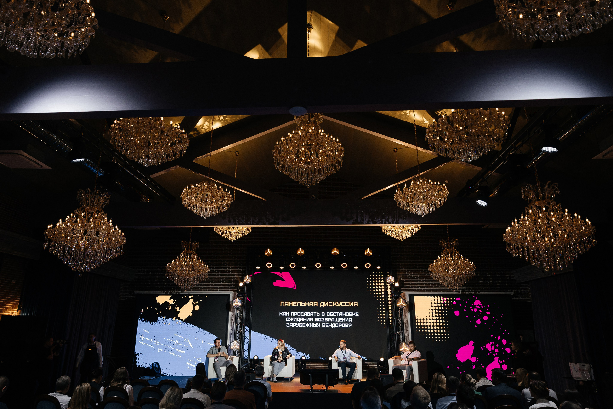 MONT fashion IT event. Свадебный фотограф в Ростове-на-Дону