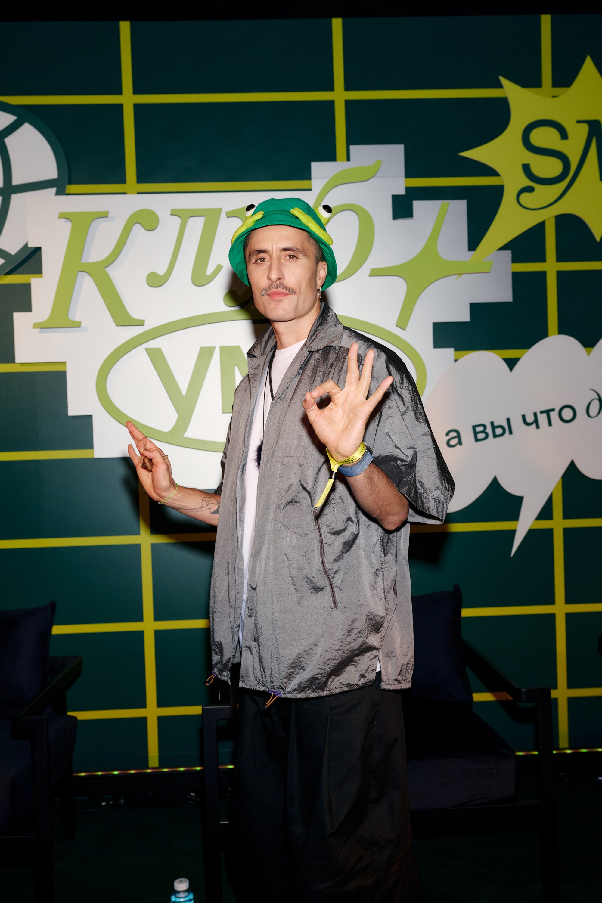 Клуб Ума на FUTURE Fest. Фотограф Сергей Бойко Москва