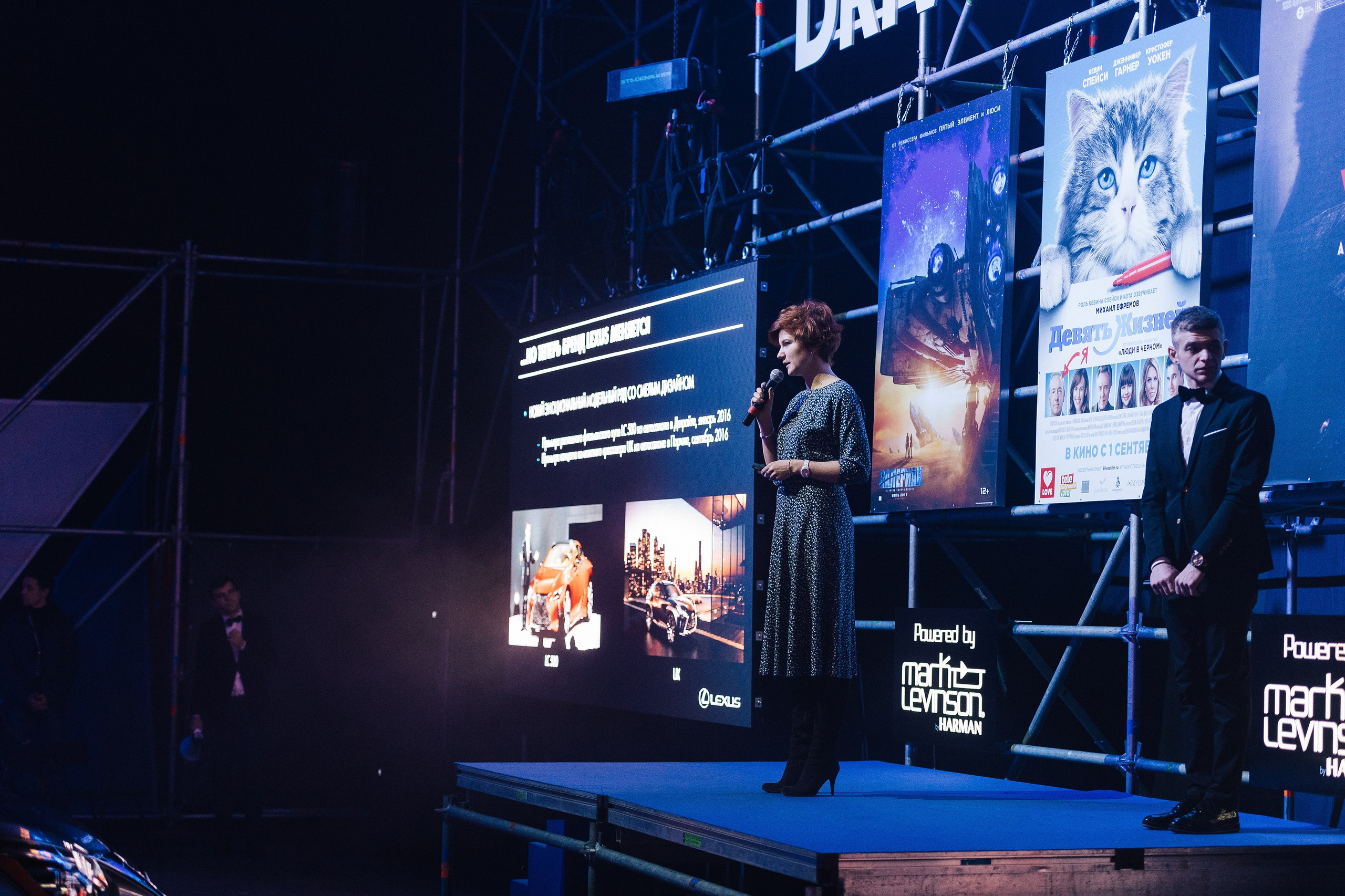 Lexus Live Drive in Cinema. Фотограф Сергей Бойко Москва