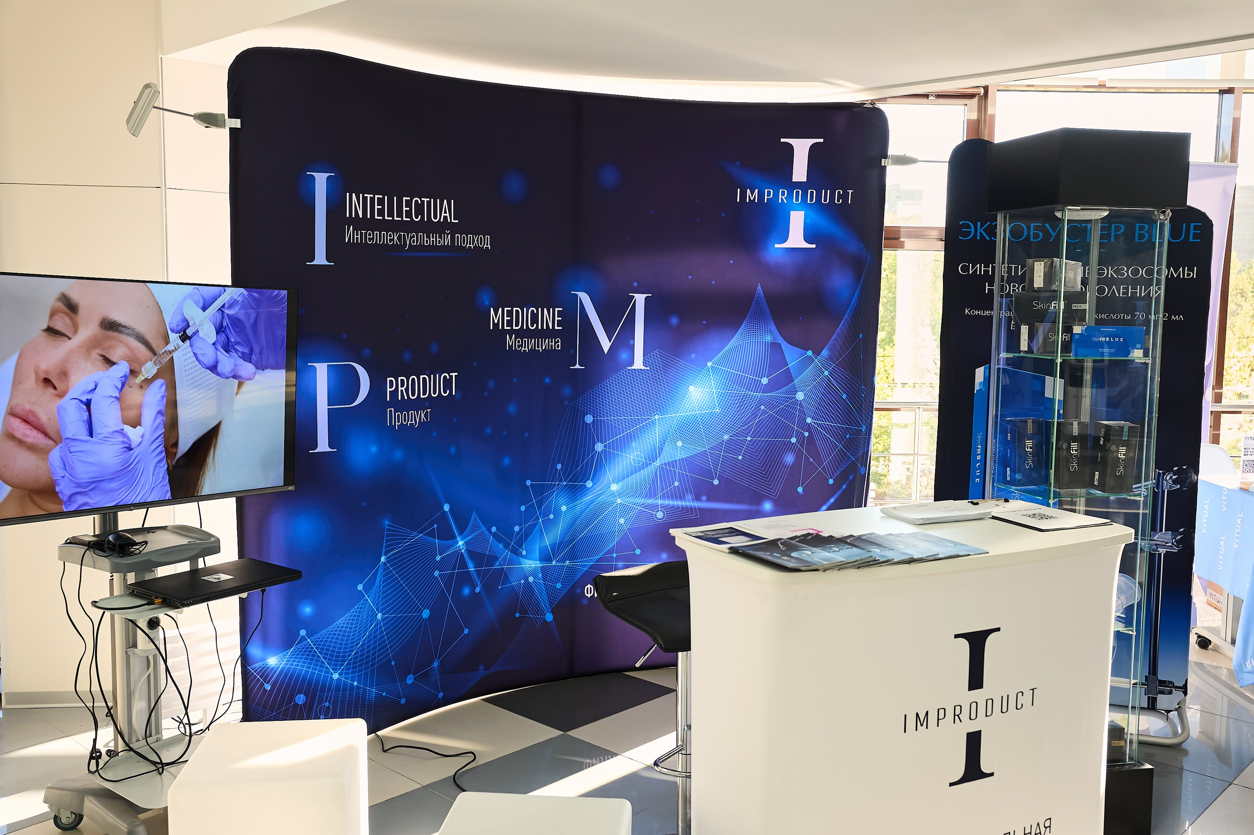 СТЕНДЫ. PRO-AGELESS