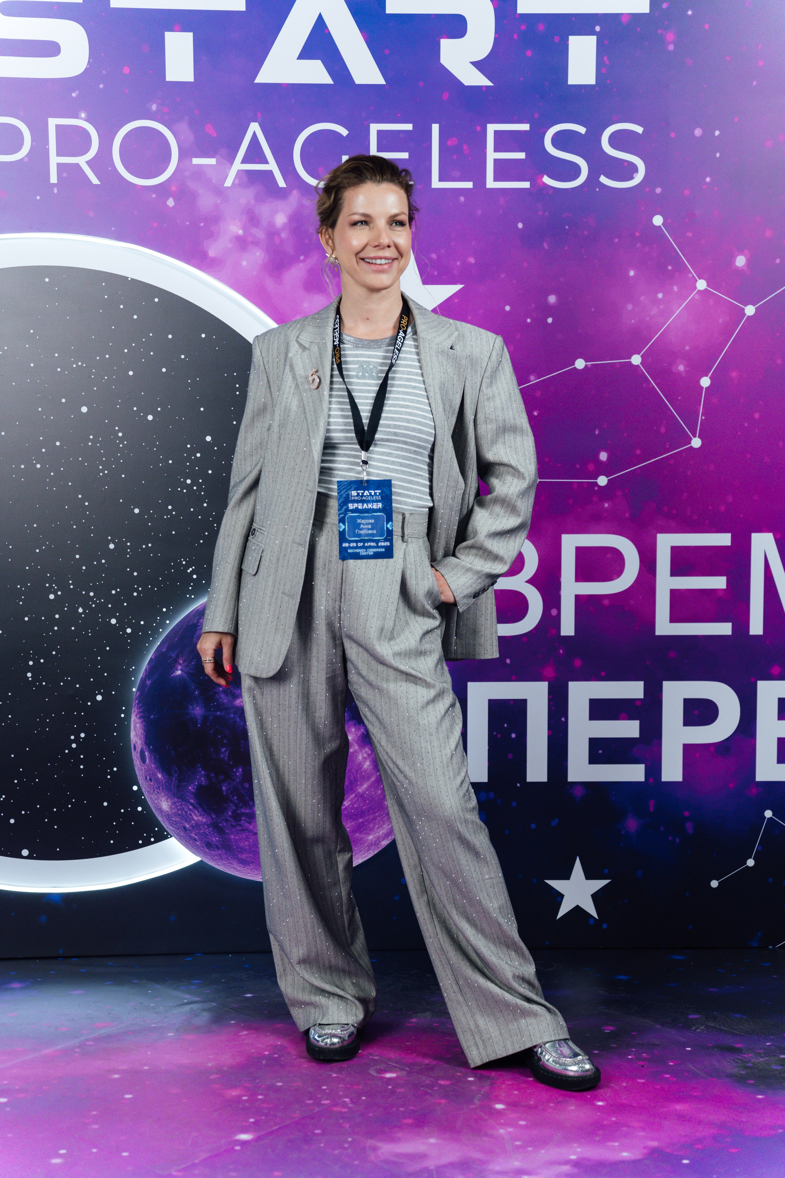 Фотозона. PRO-AGELESS