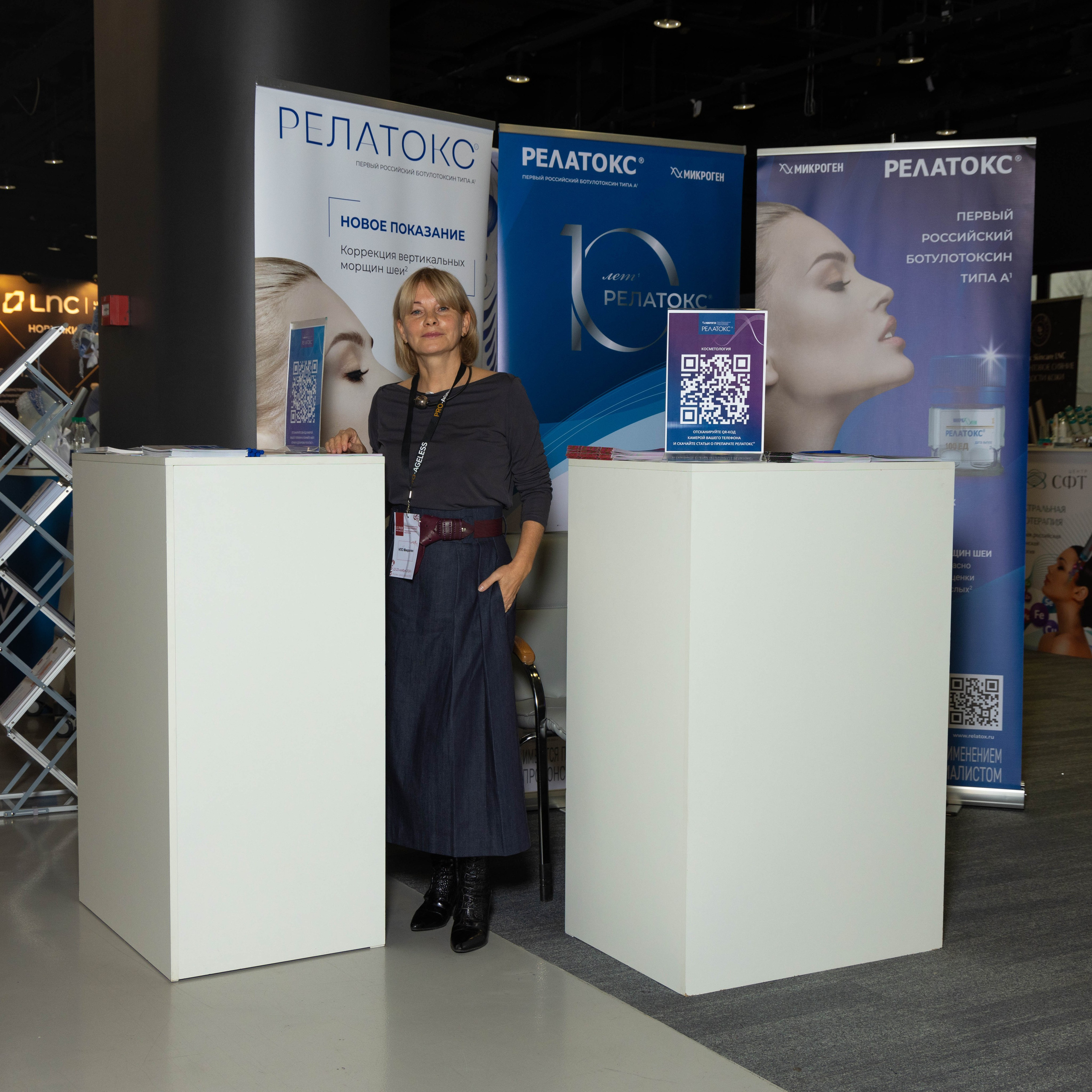 СТЕНДИСТЫ. PRO-AGELESS