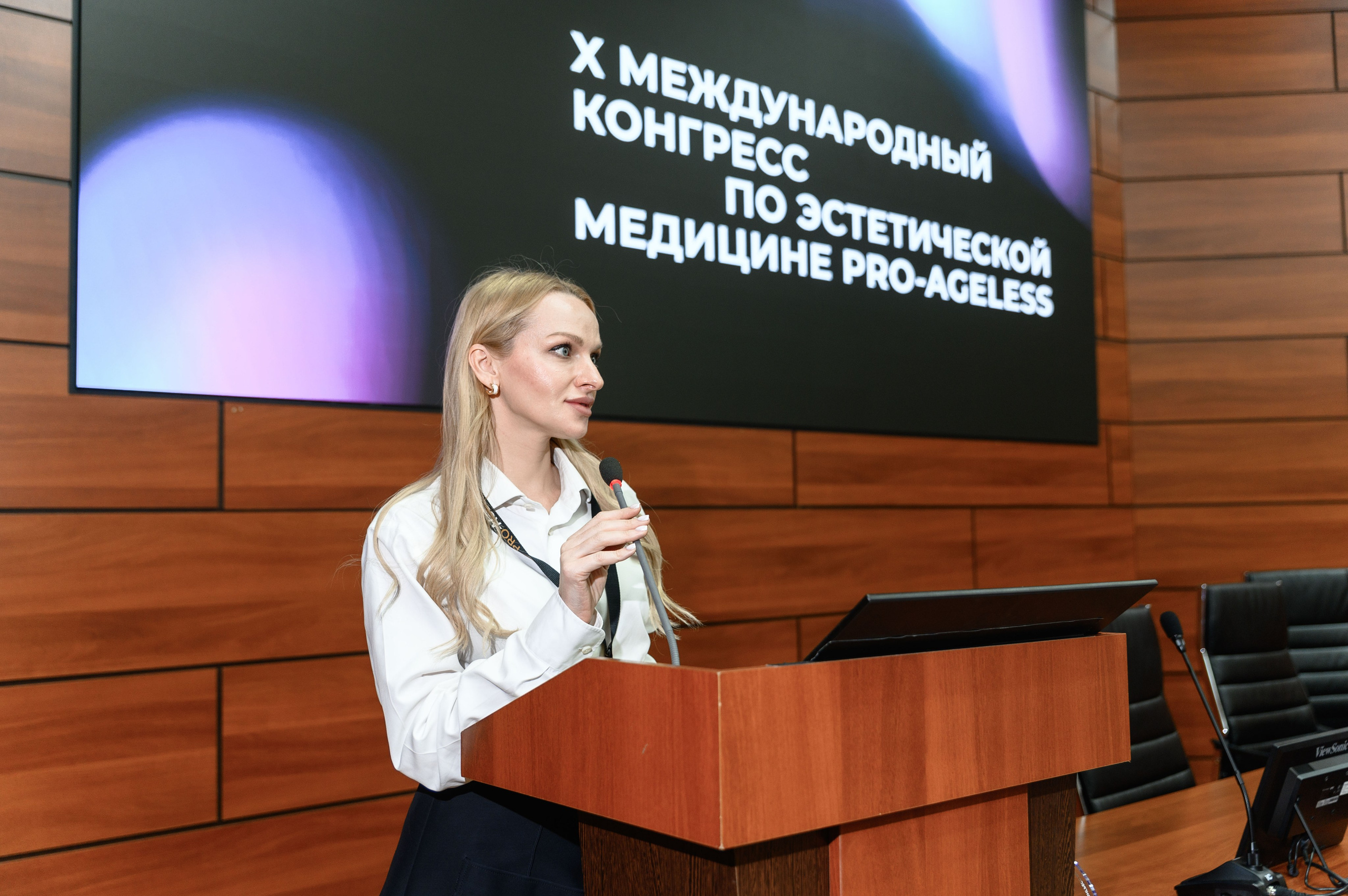 СПИКЕРЫ. PRO-AGELESS