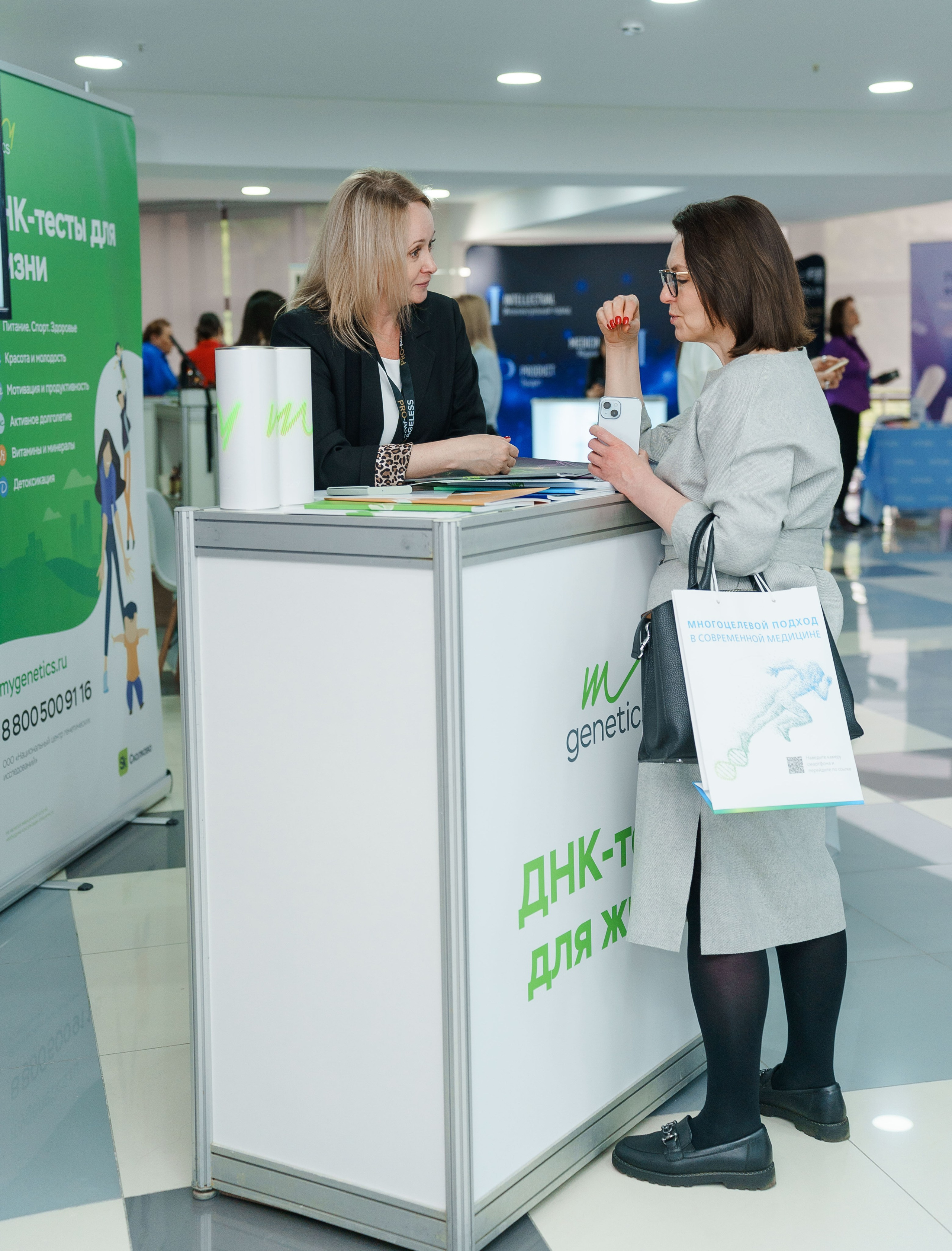 СТЕНДЫ. PRO-AGELESS