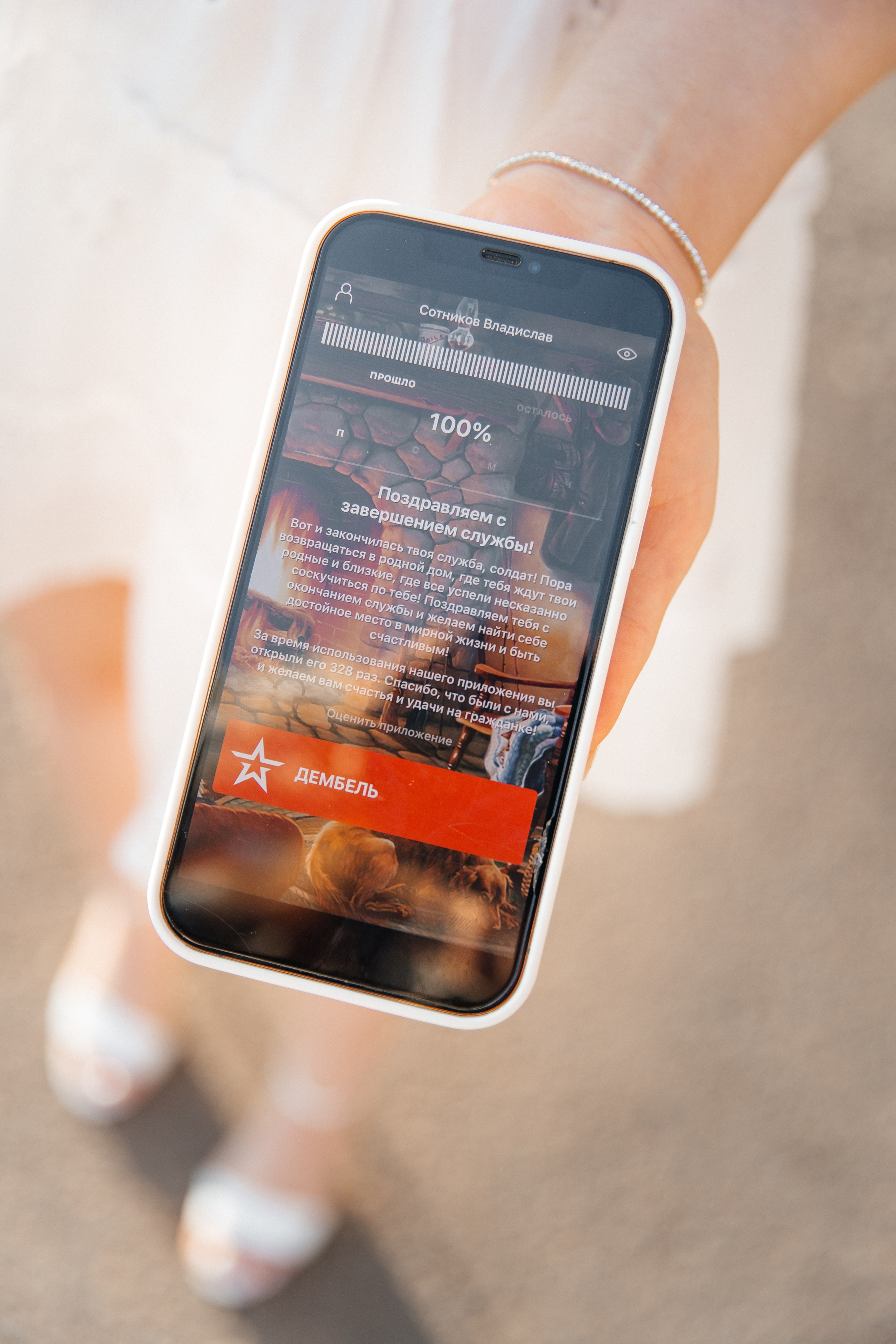 Я обещала — дождалась. Свадебный фотограф Кропоткин Краснодар