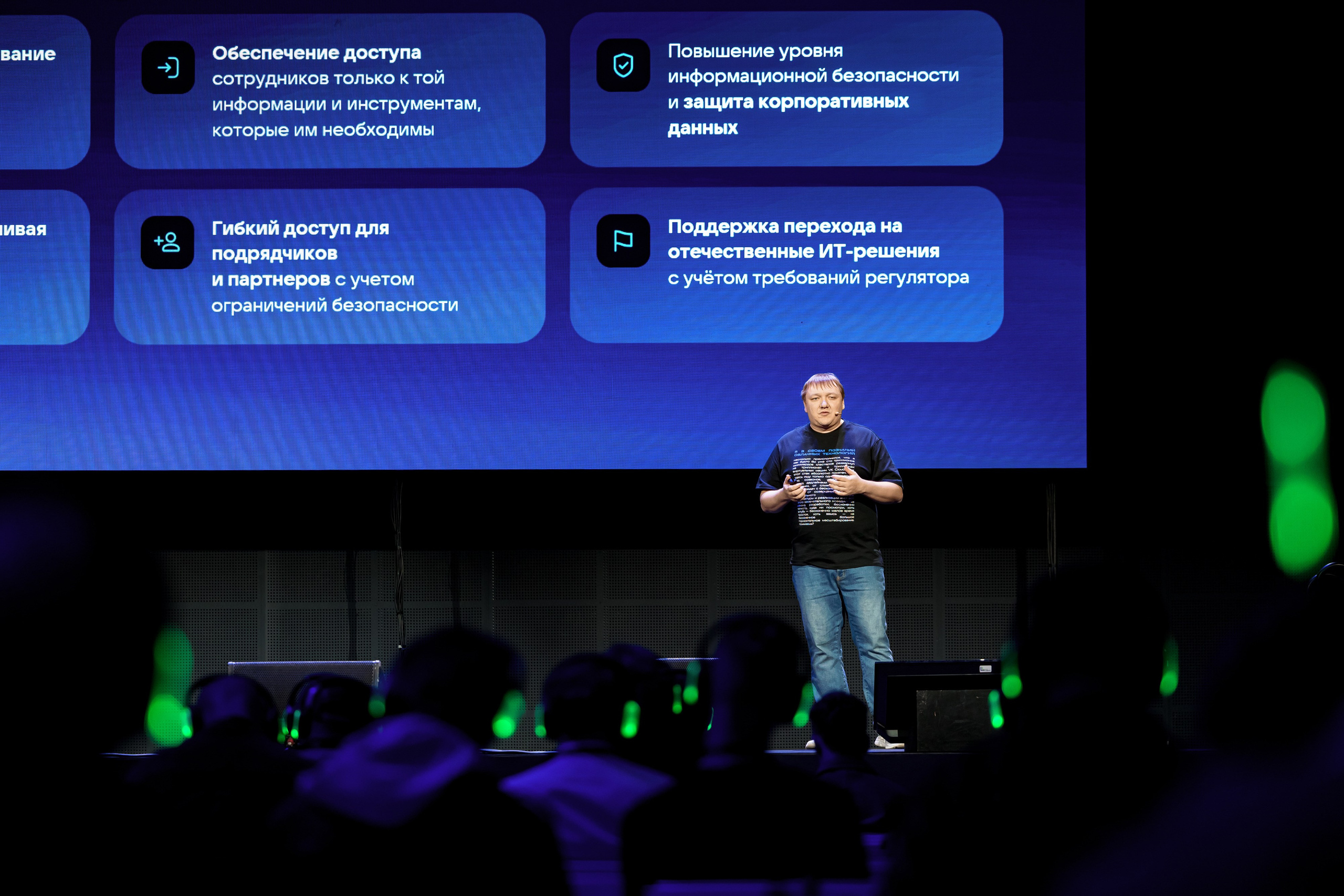 VK Cloud Conf' 25. Репортажный фотограф Семён Борисов | Москва