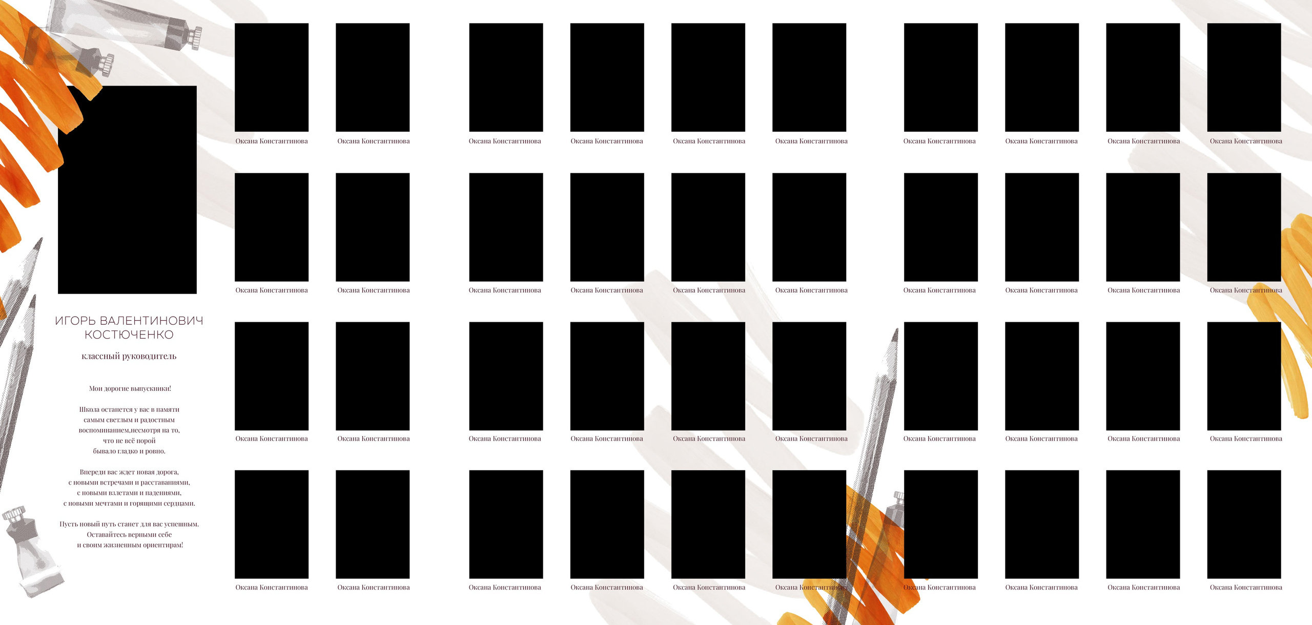 Виньетки/Рамки/Трюмо. Https://malovafoto.ru