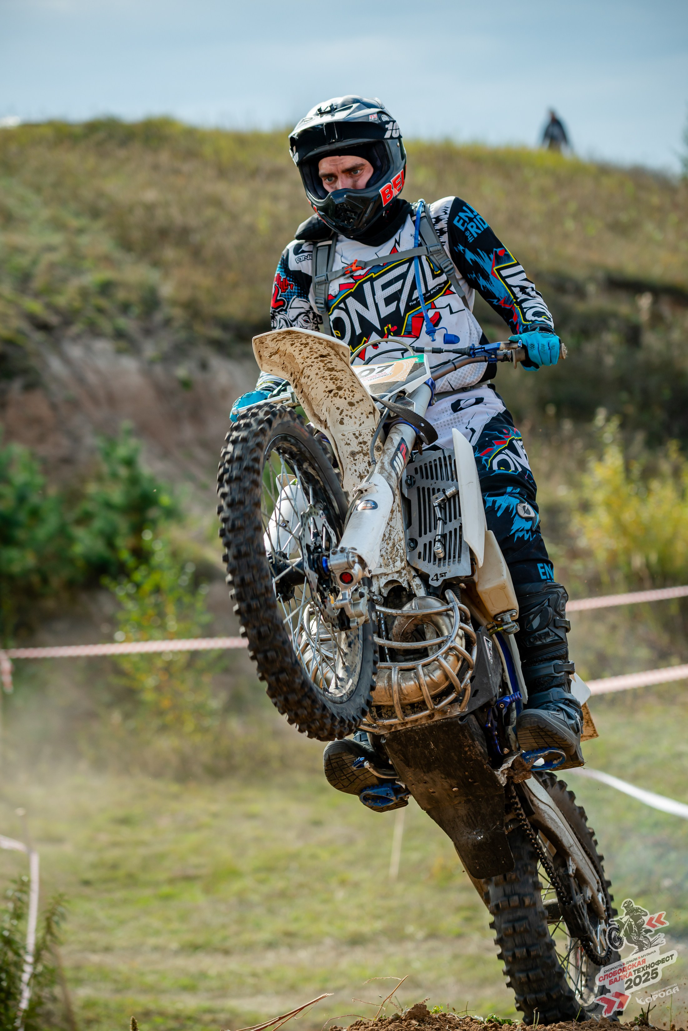 Слободская балка 2025. Фотограф | Макс Борода