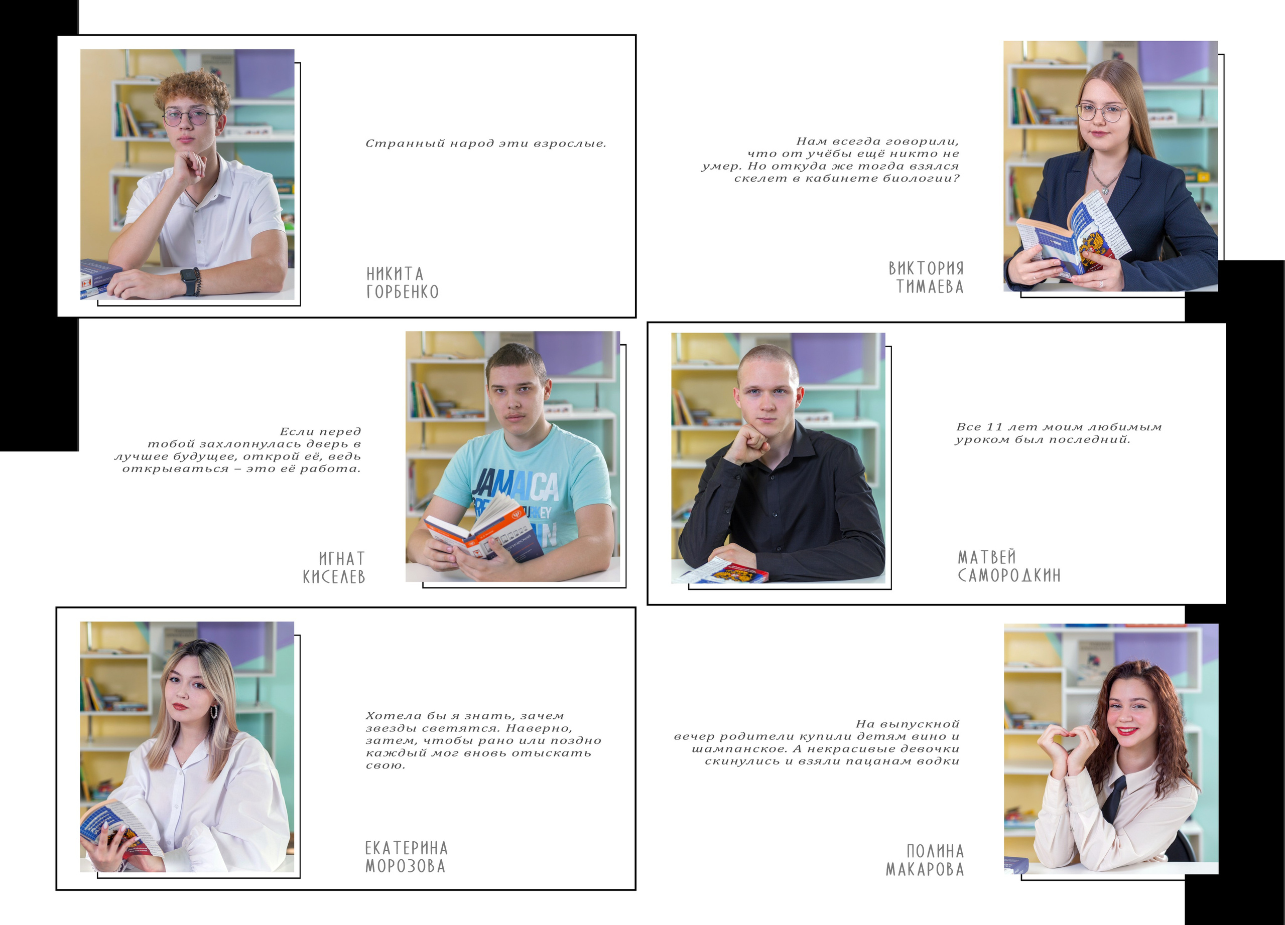 выпускной альбом для детского сада и школы  3 разворот