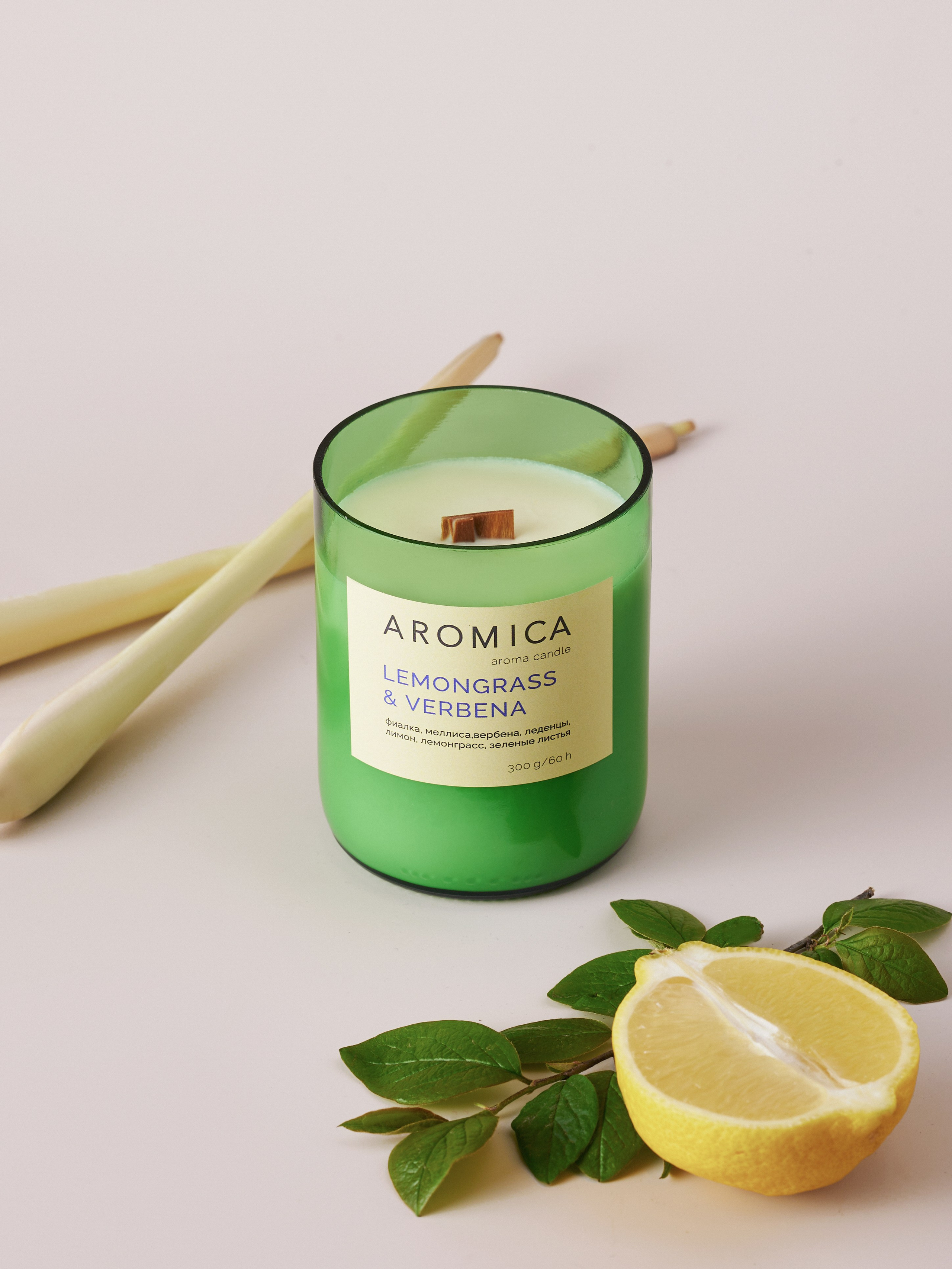 Aromica. Предметный фотограф в Москве Софья Боргардт