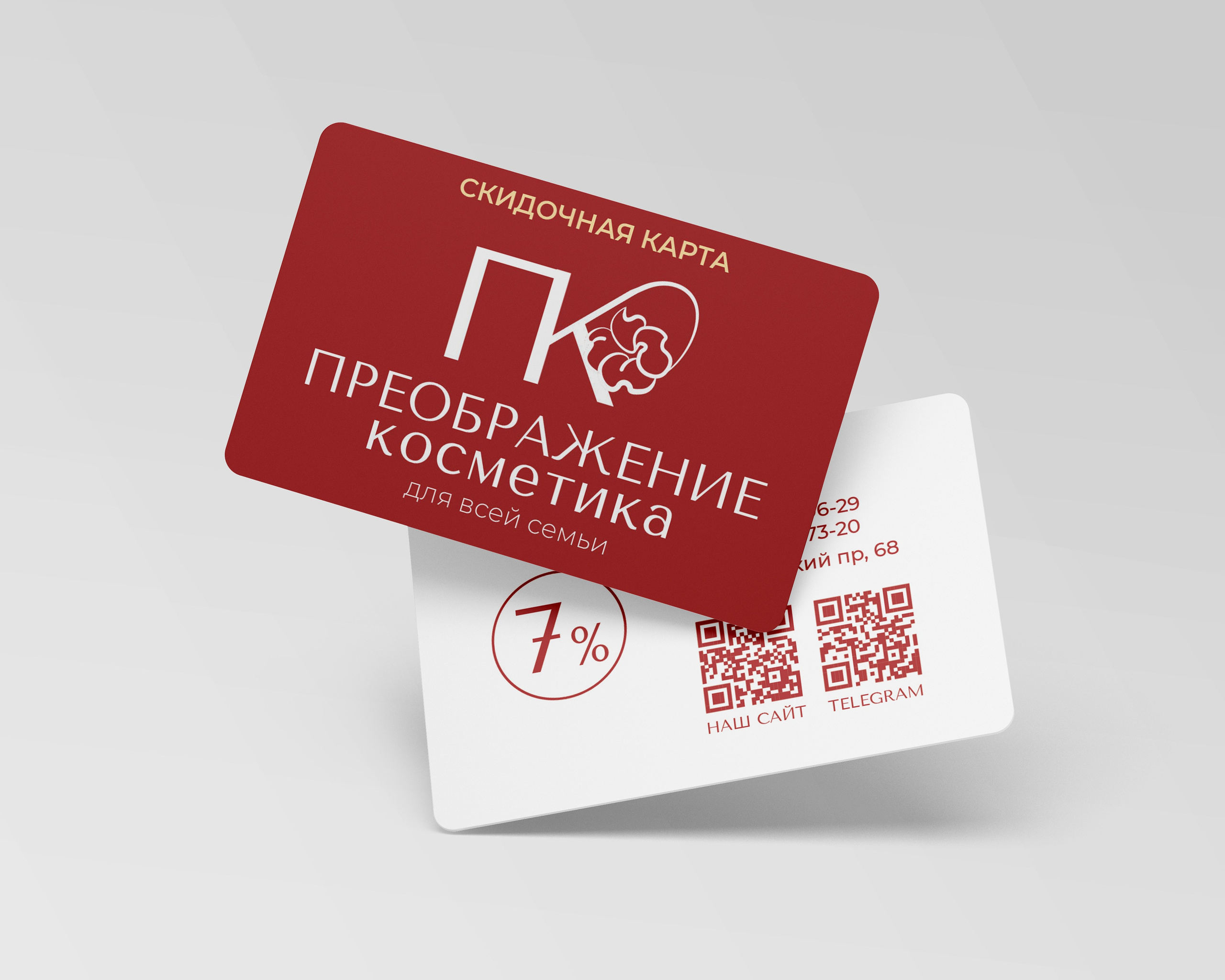 Дизайн портфолио. Фотограф в Санкт-Петербурге Ибрагимова Алина