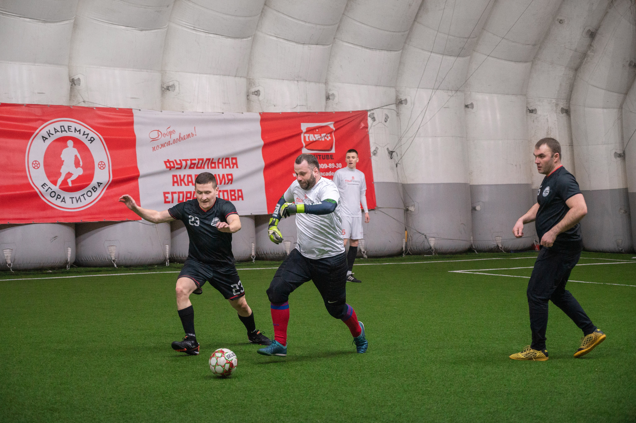 Матч. Фотограф Мария