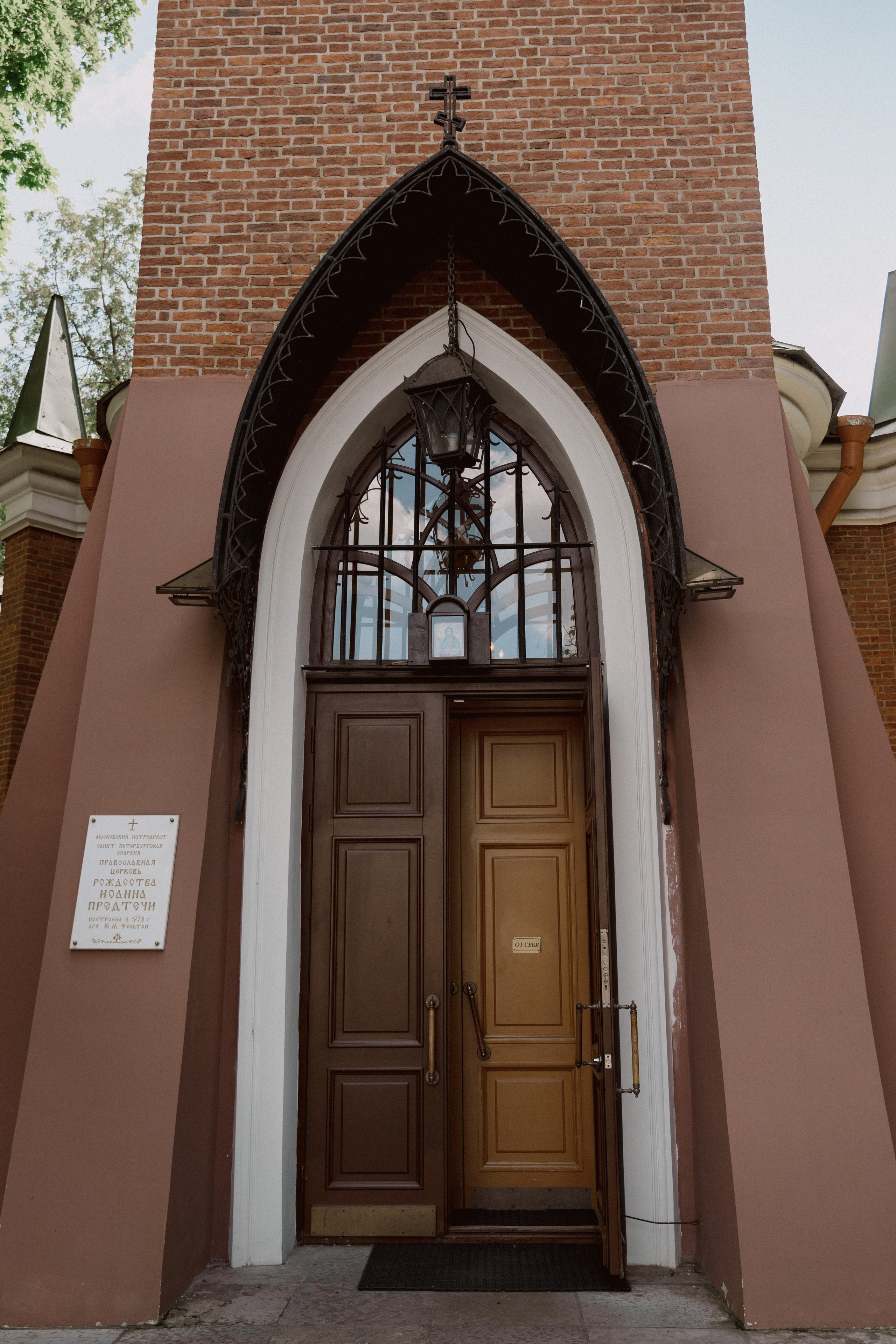 Таинство Крещения. Семейный фотограф и видеограф Алёна Ким