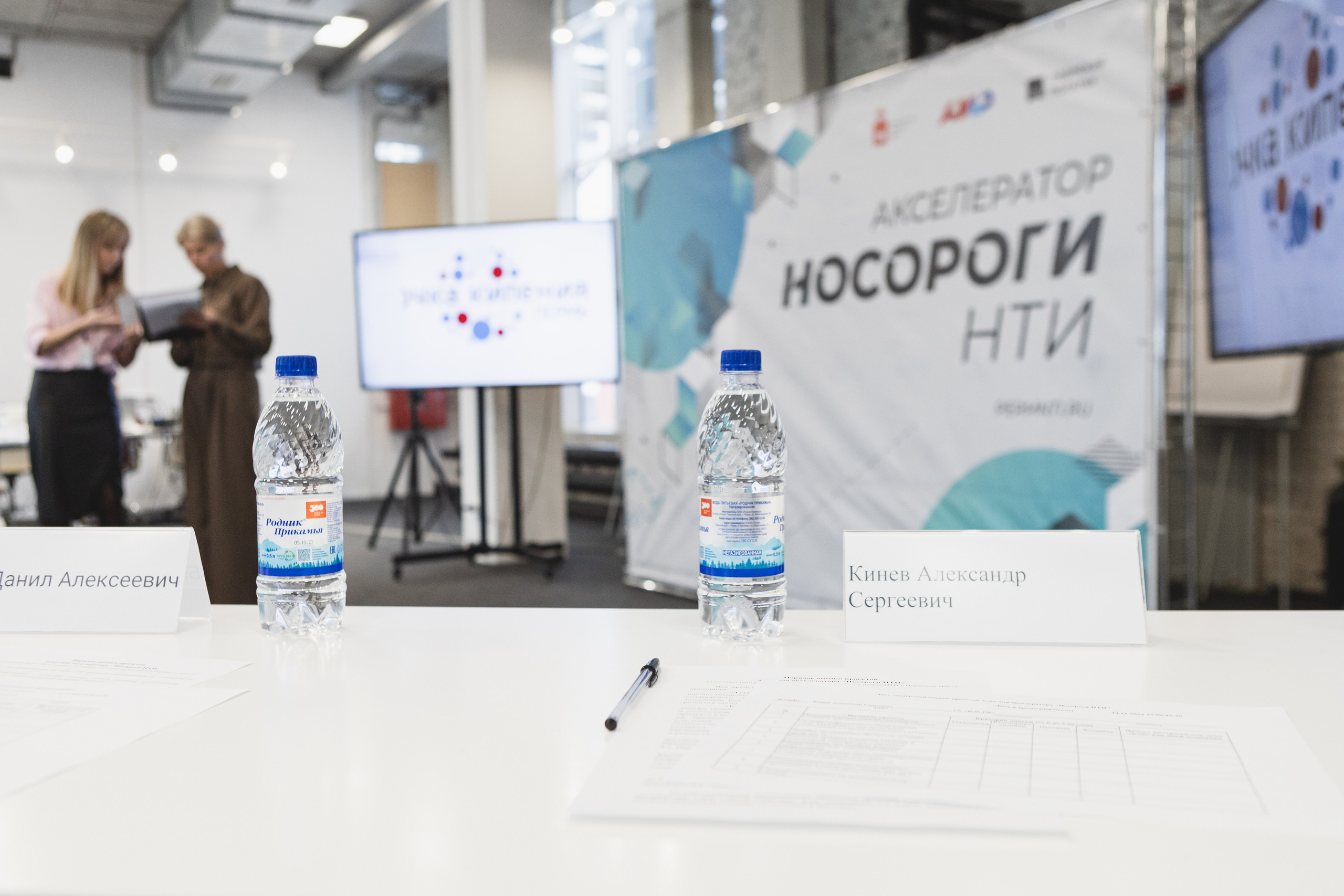 Фотоотчет конференции «НТИ Пермь» – репортаж. Репортажный фотограф в Перми Денис Голдобин