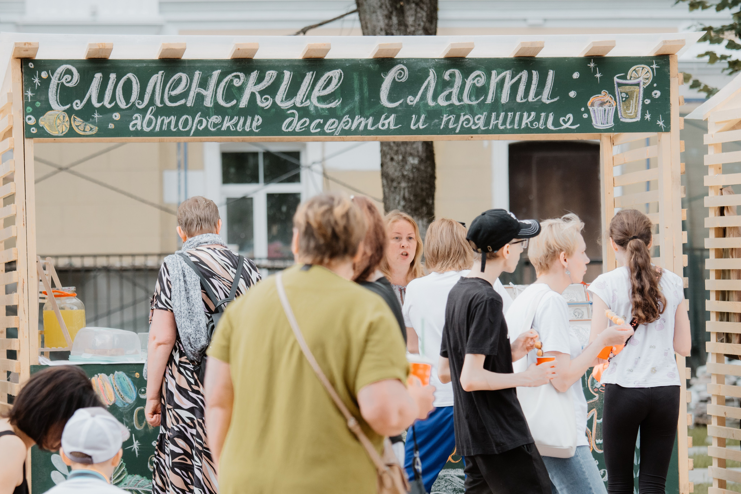 Фестивали — Смоленск 26.07.2025. KiPPER Gallery — Фотограф