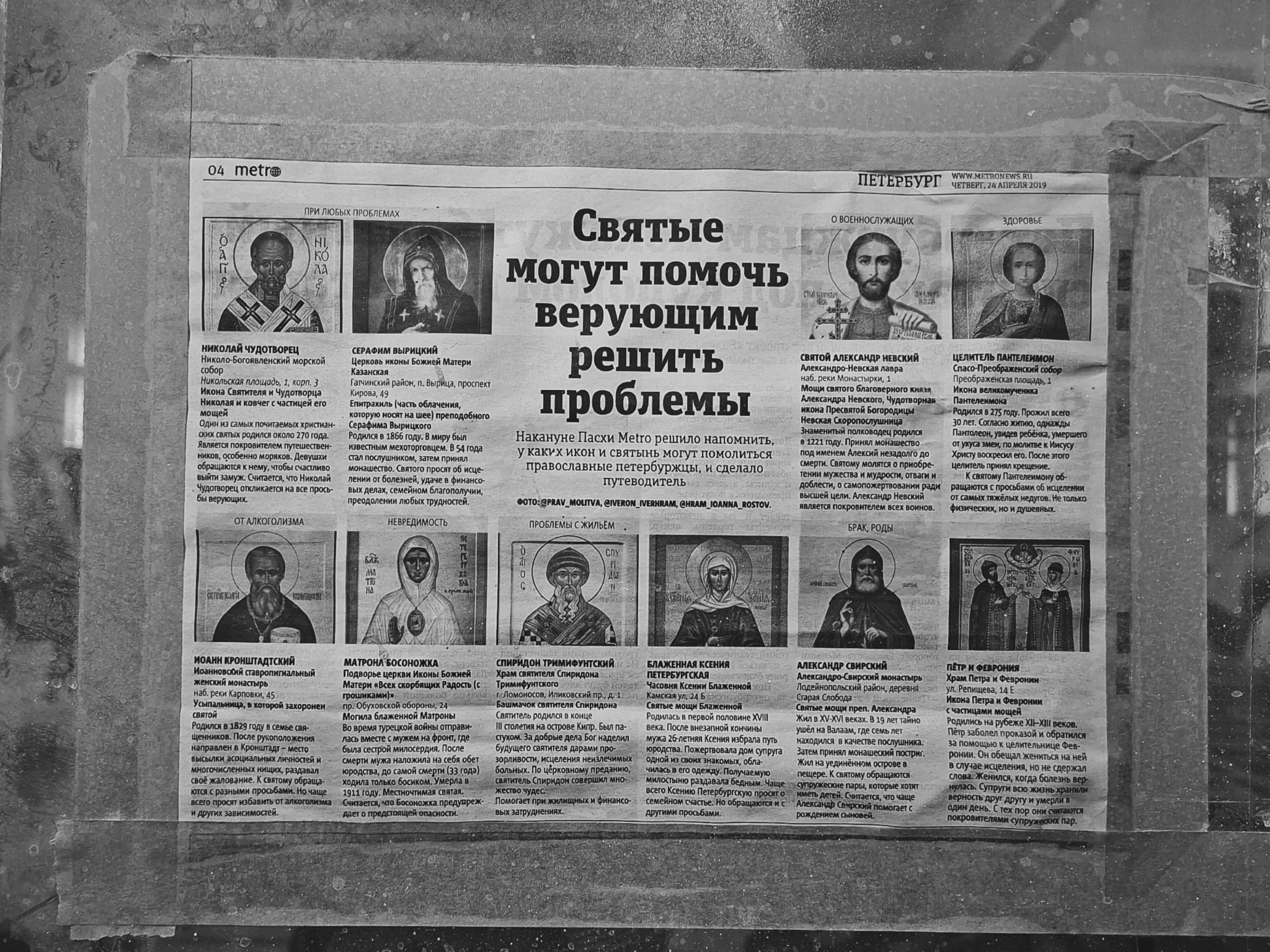 ㅤㅤ. Анна Мильч