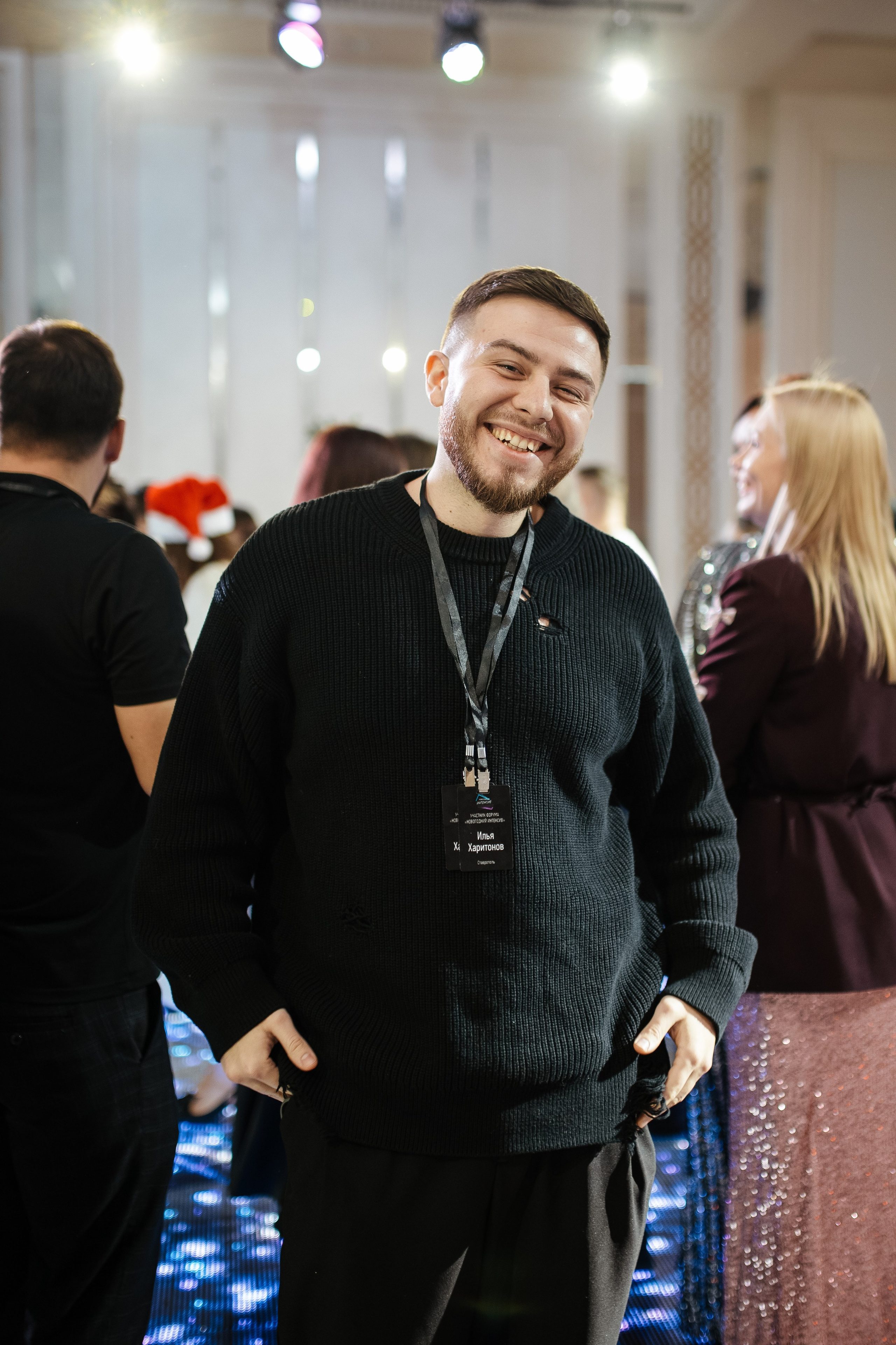 Форум для ведущих в Пятигорске. Главная