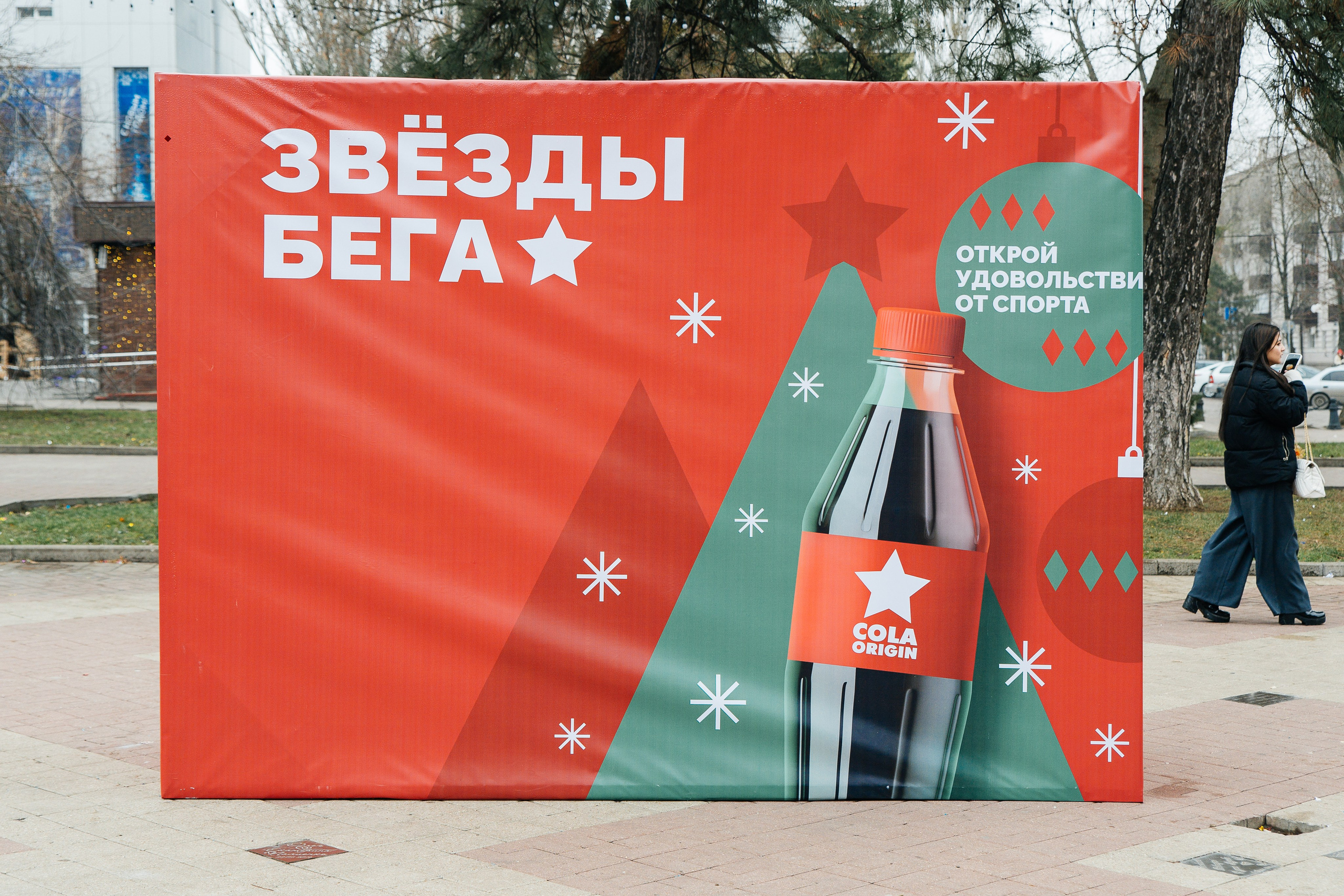 Побегай 1 января. Алена Костарева. Фотограф в Ростове-на-Дону