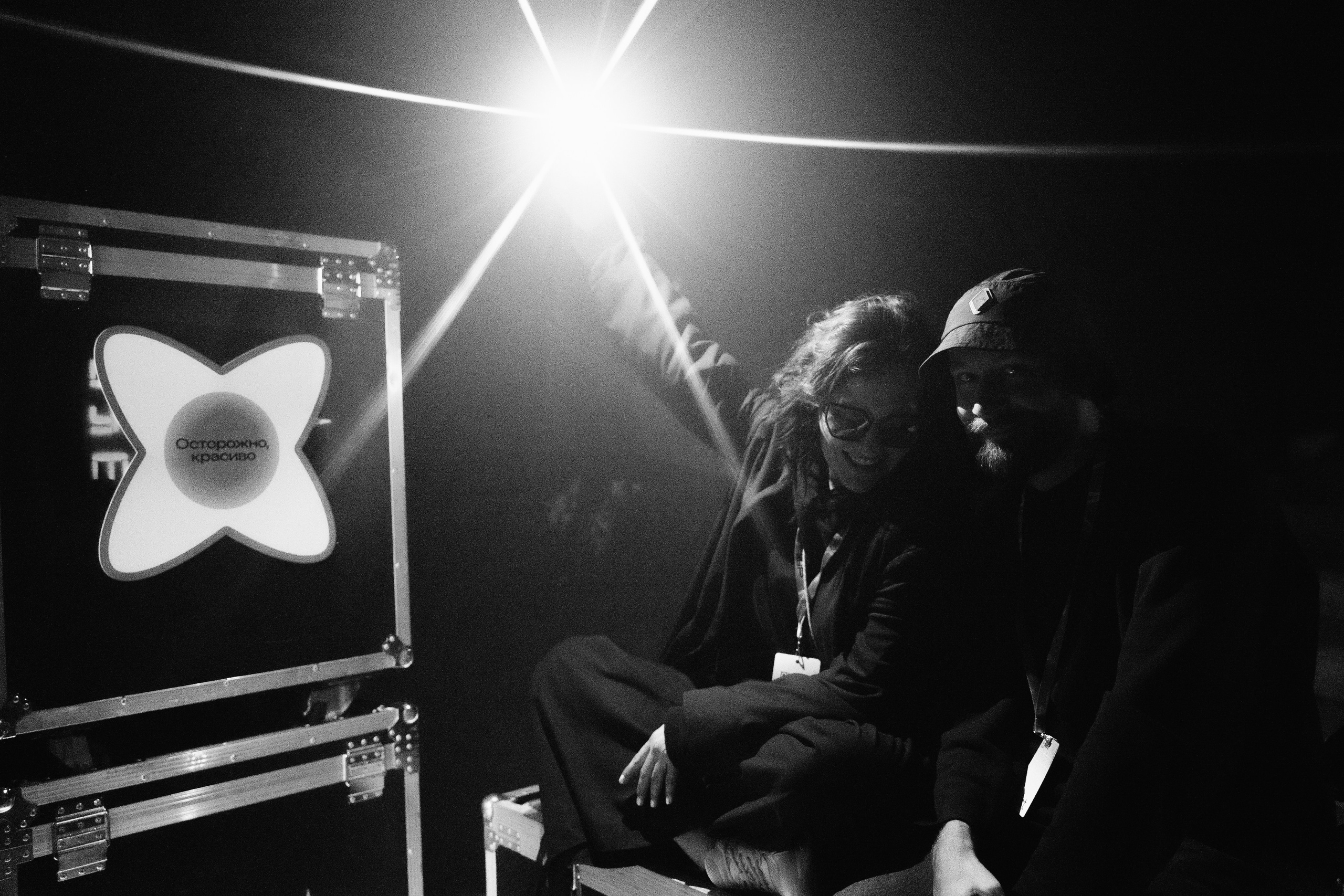 NUR 2024. Главная