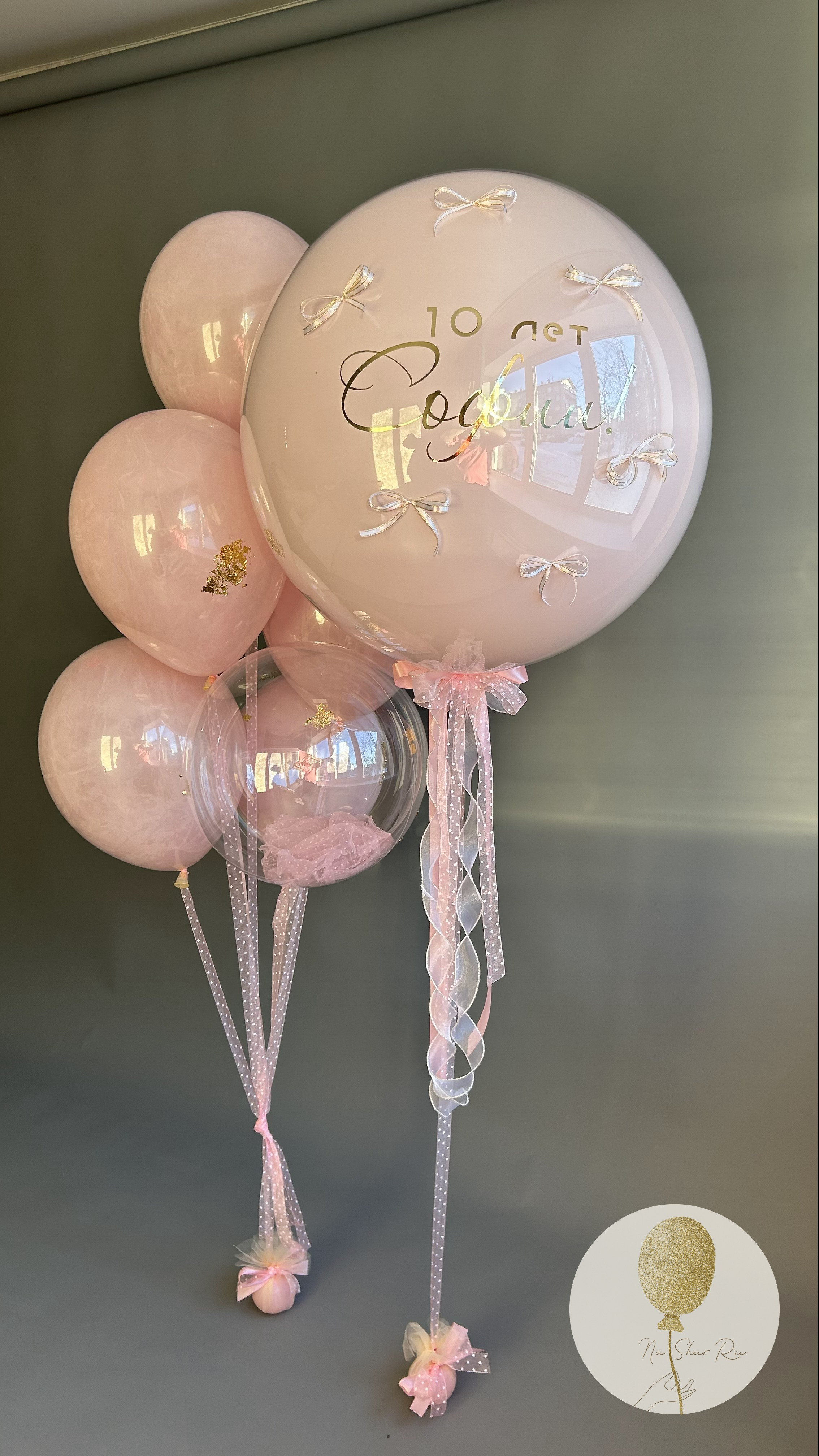 Шары для ребенка (девочка). Воздушные шары с гелием в Донецке