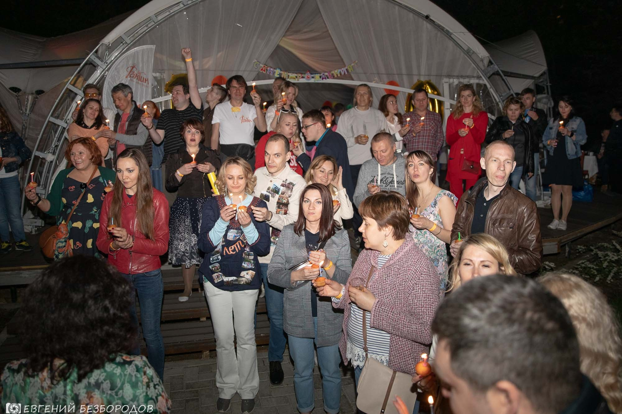 Десять! День рождения Фантима. Часть 2 | 2019. Галерея Фантим