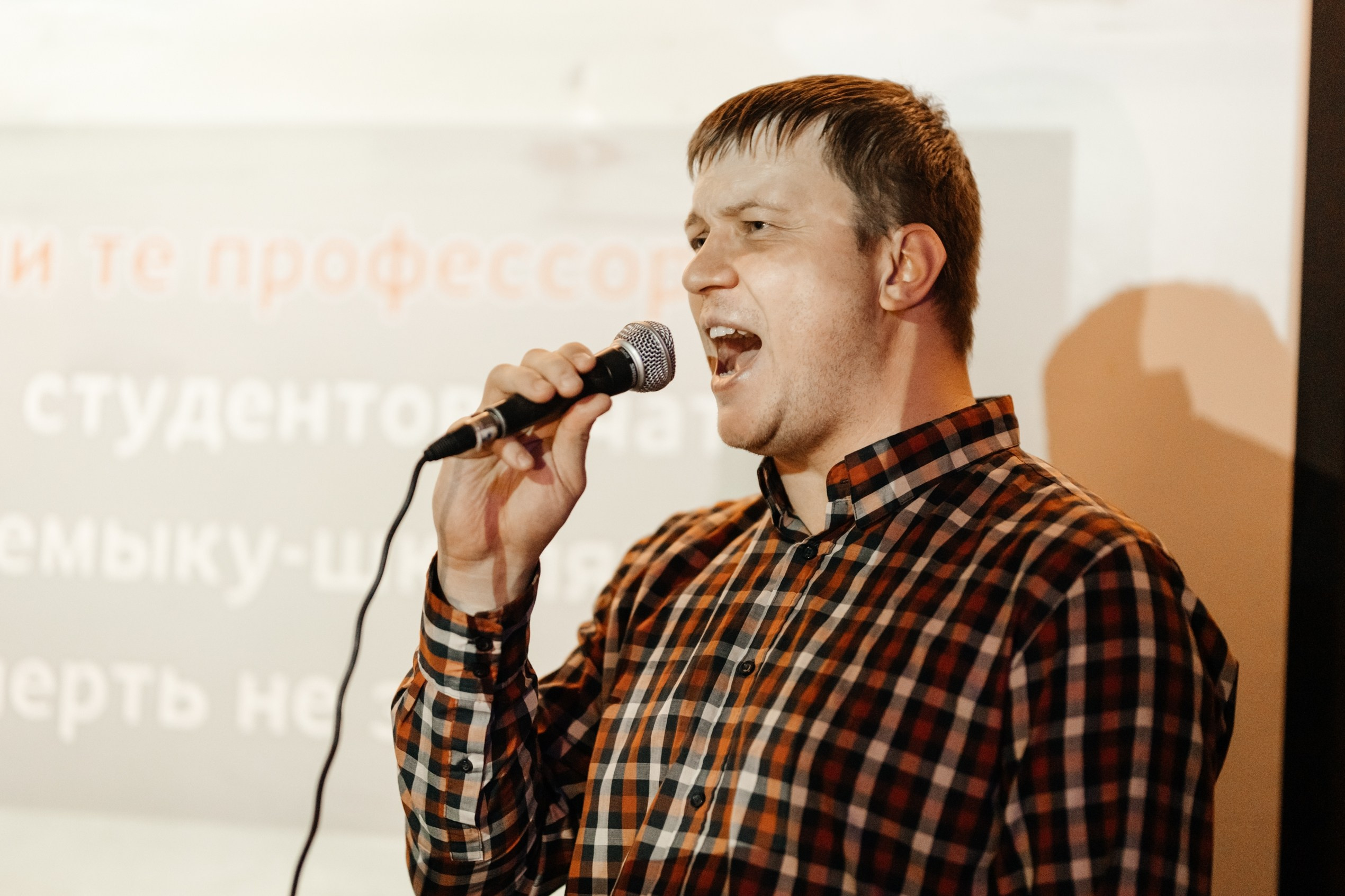 Караоке вечеринка | 11.11.2023. Галерея Фантим