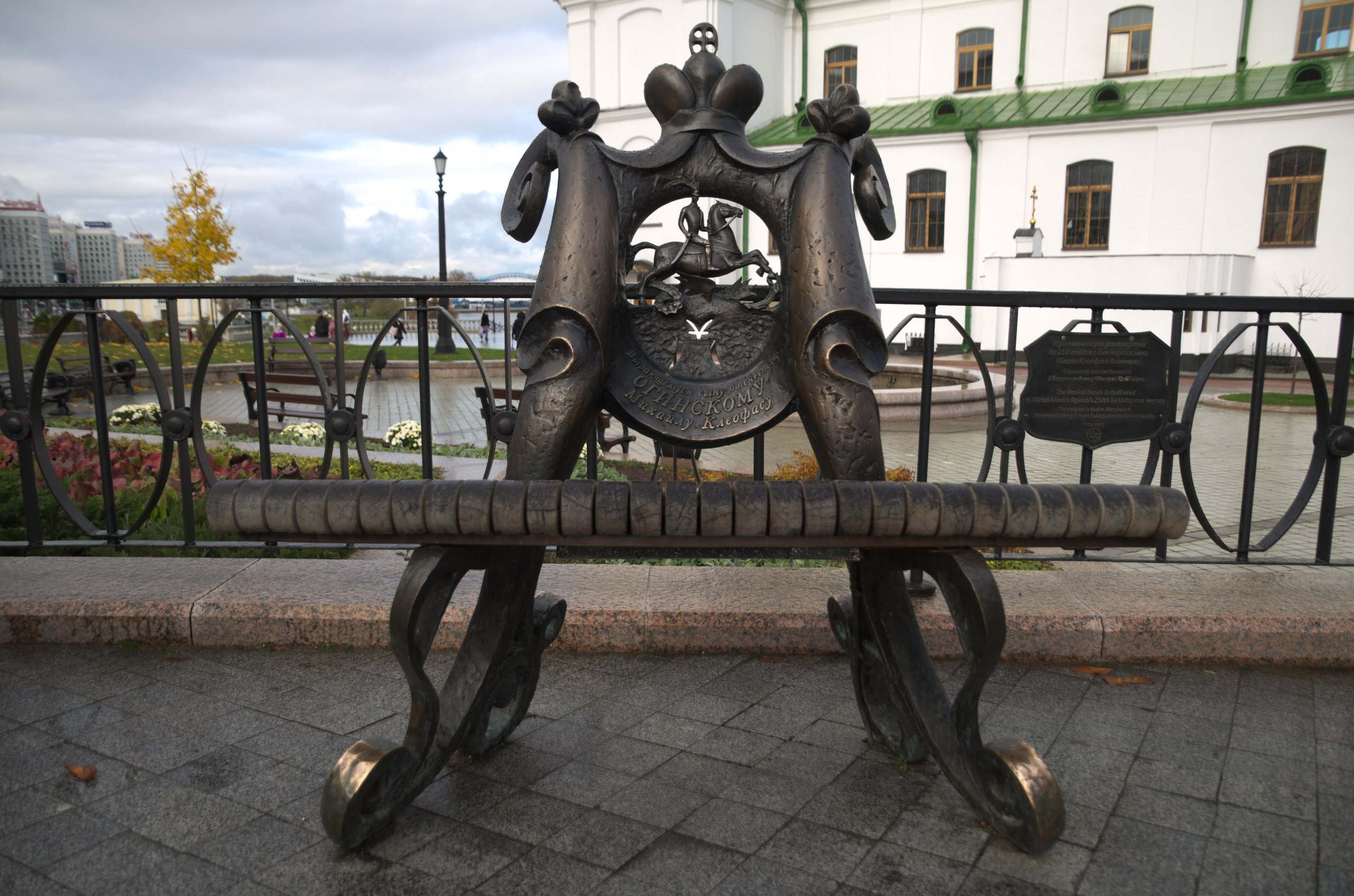 Минск | 27-29.08.2017. Галерея Фантим