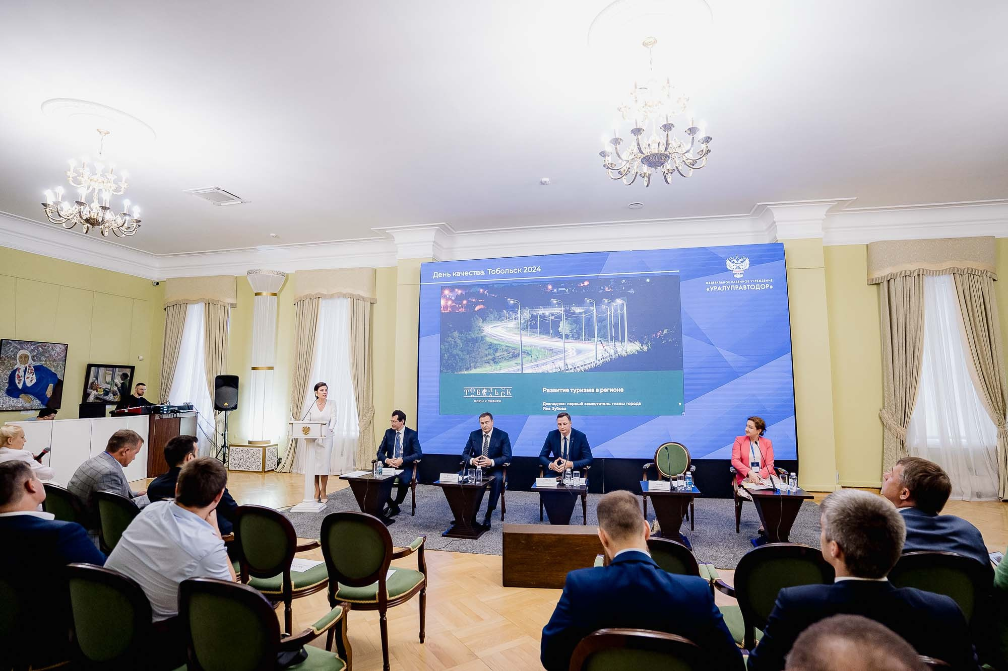 День качества 2024. Тобольск. Сергей Кошкин. Репортажная и ивент-фотография в Сургуте