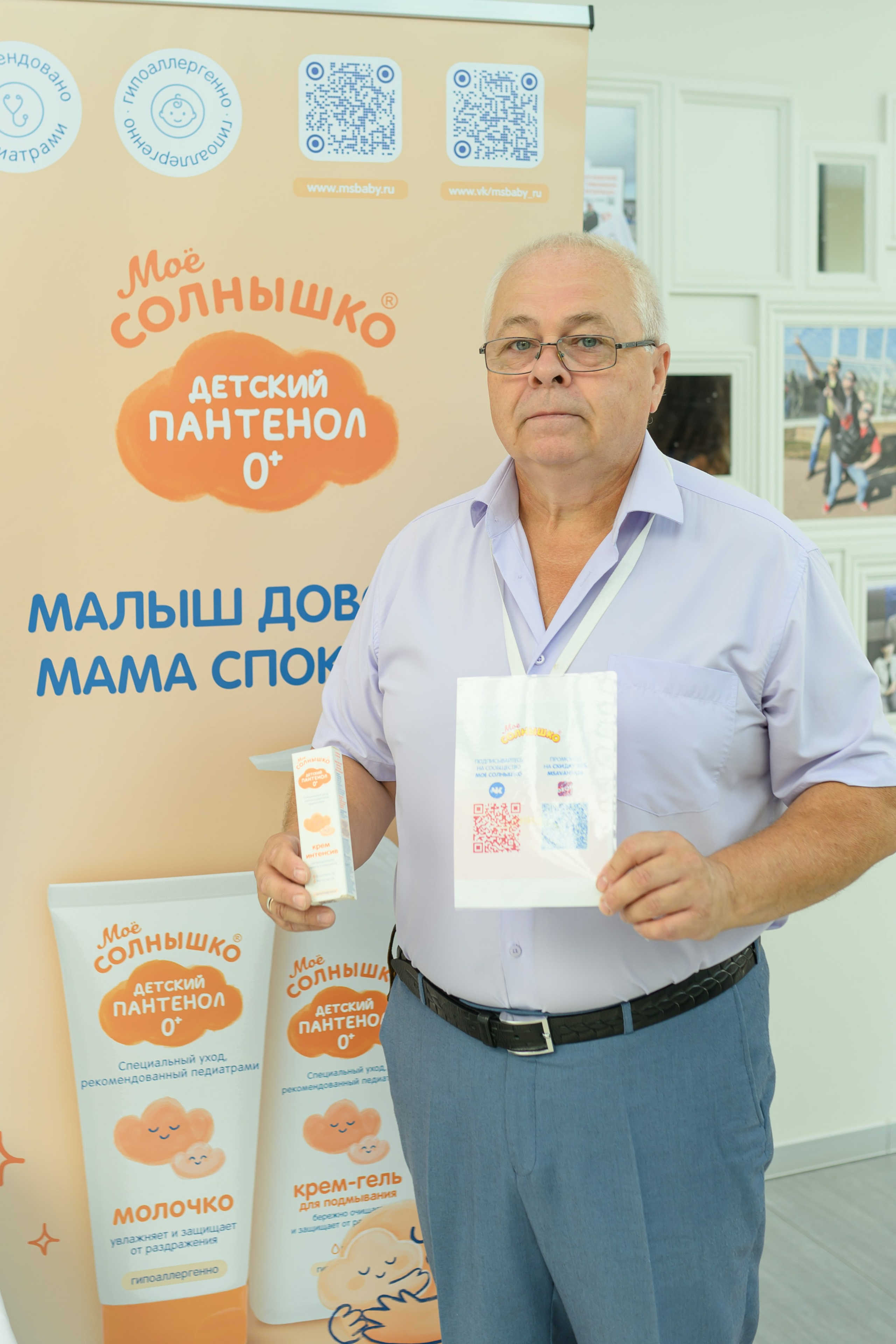 Праздник материнства август 2026. Профессиональный фотограф Елена Красилина г.Ярославль, г. Рыбинск