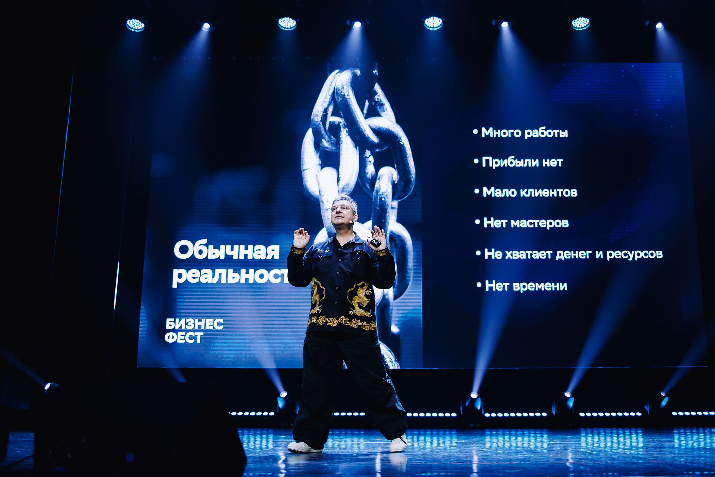 СБЕР Бизнес Фест. One Media Life: фоторепортажи, фотоотчеты с мероприятий и заведений