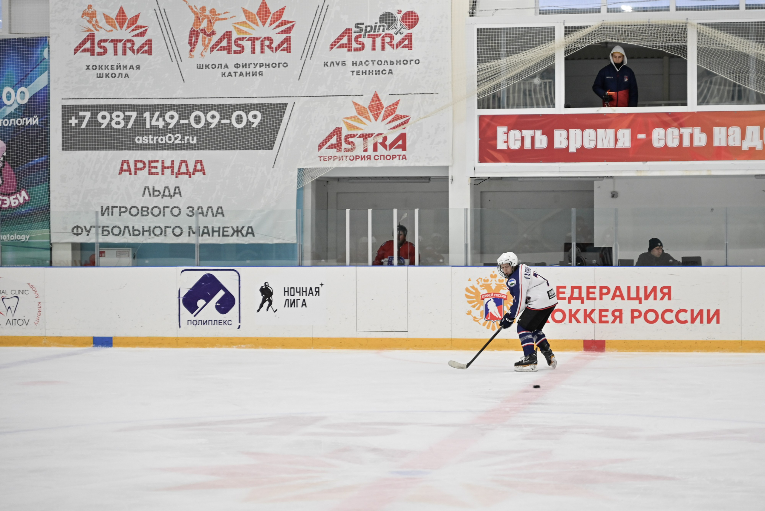 71. Свадебный и семейный фотограф в Уфе Александров Максим