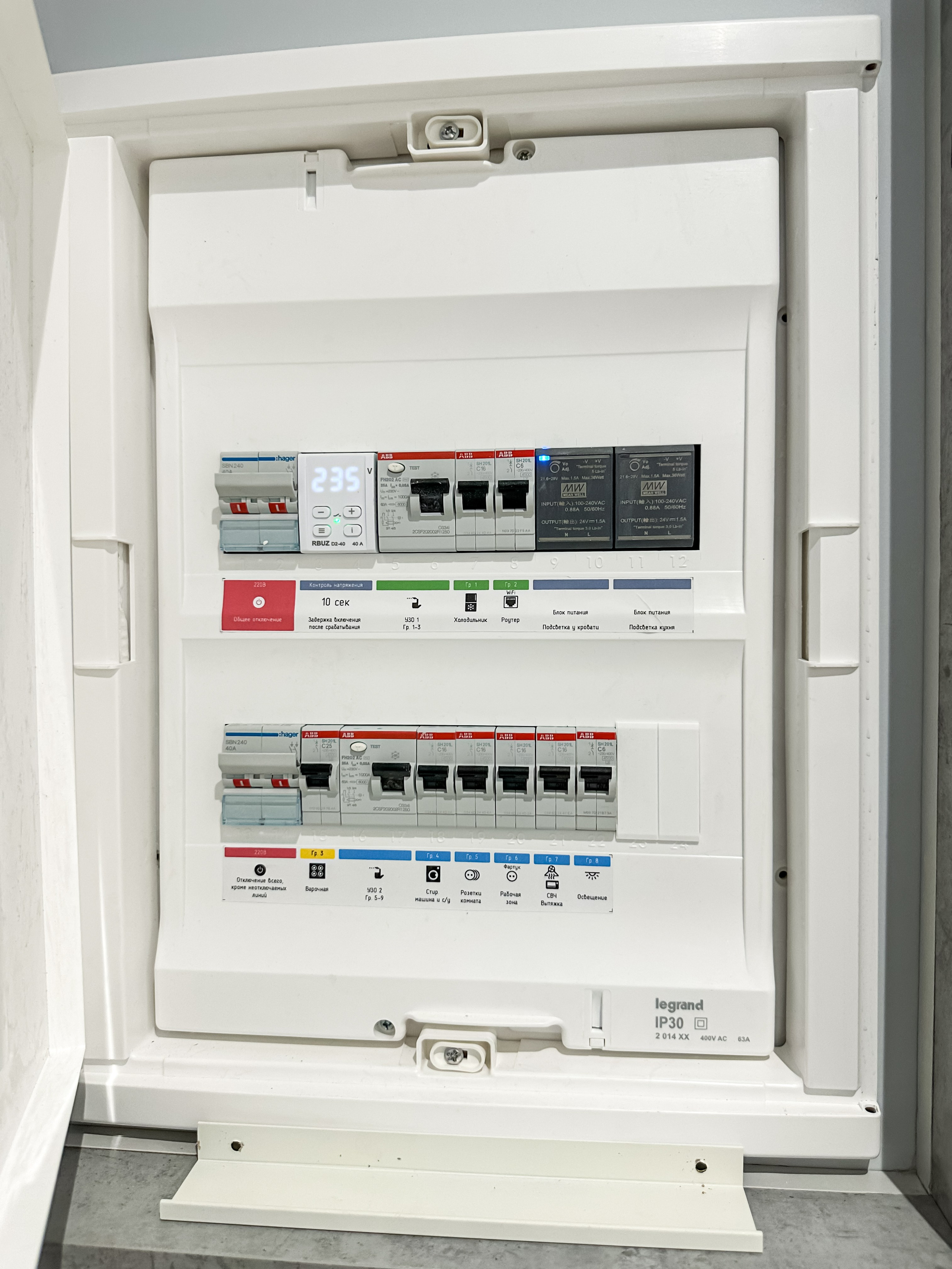 Apartment. Fotograf Dmitrii Donets