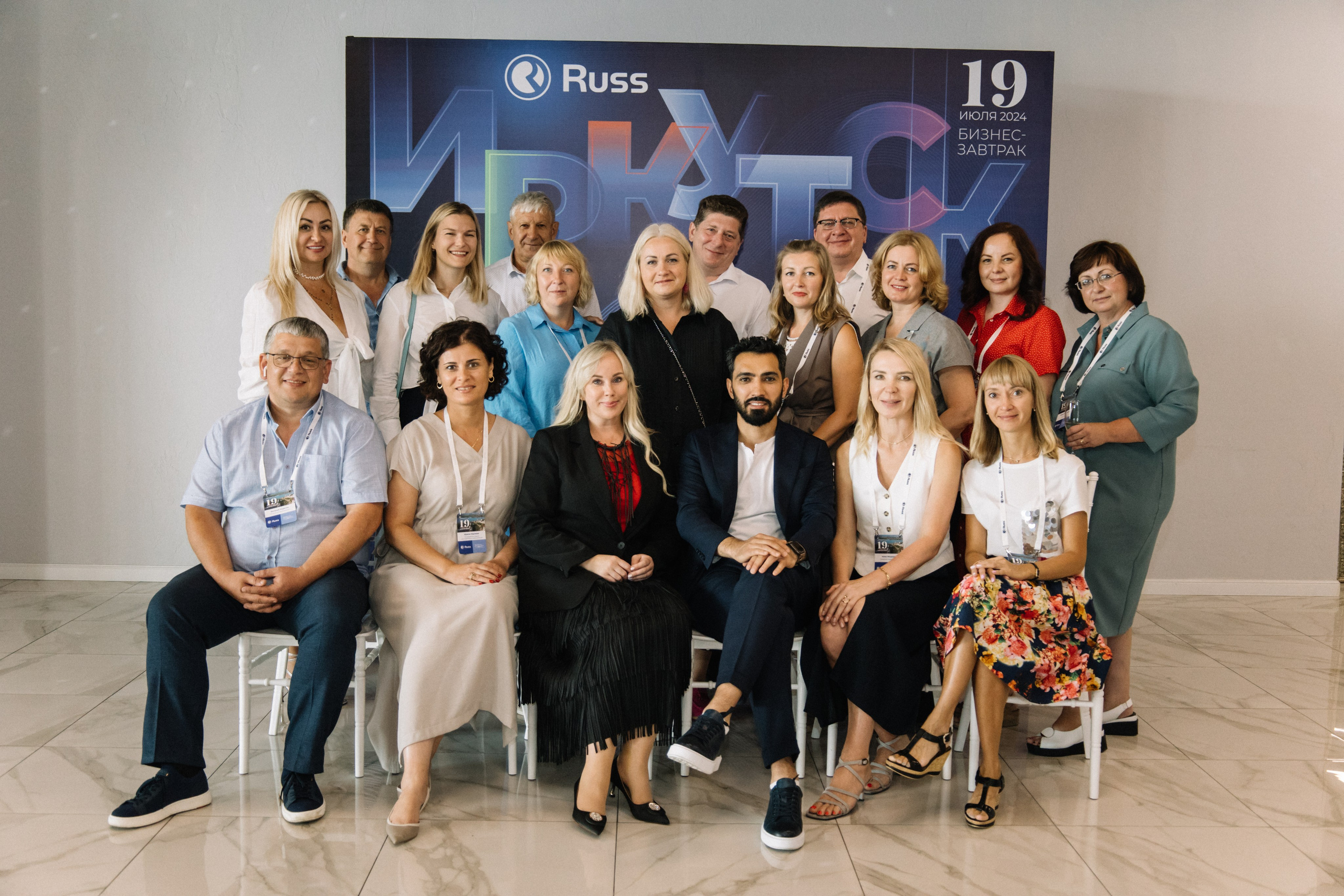 RUSS. Фотограф в Иркутске