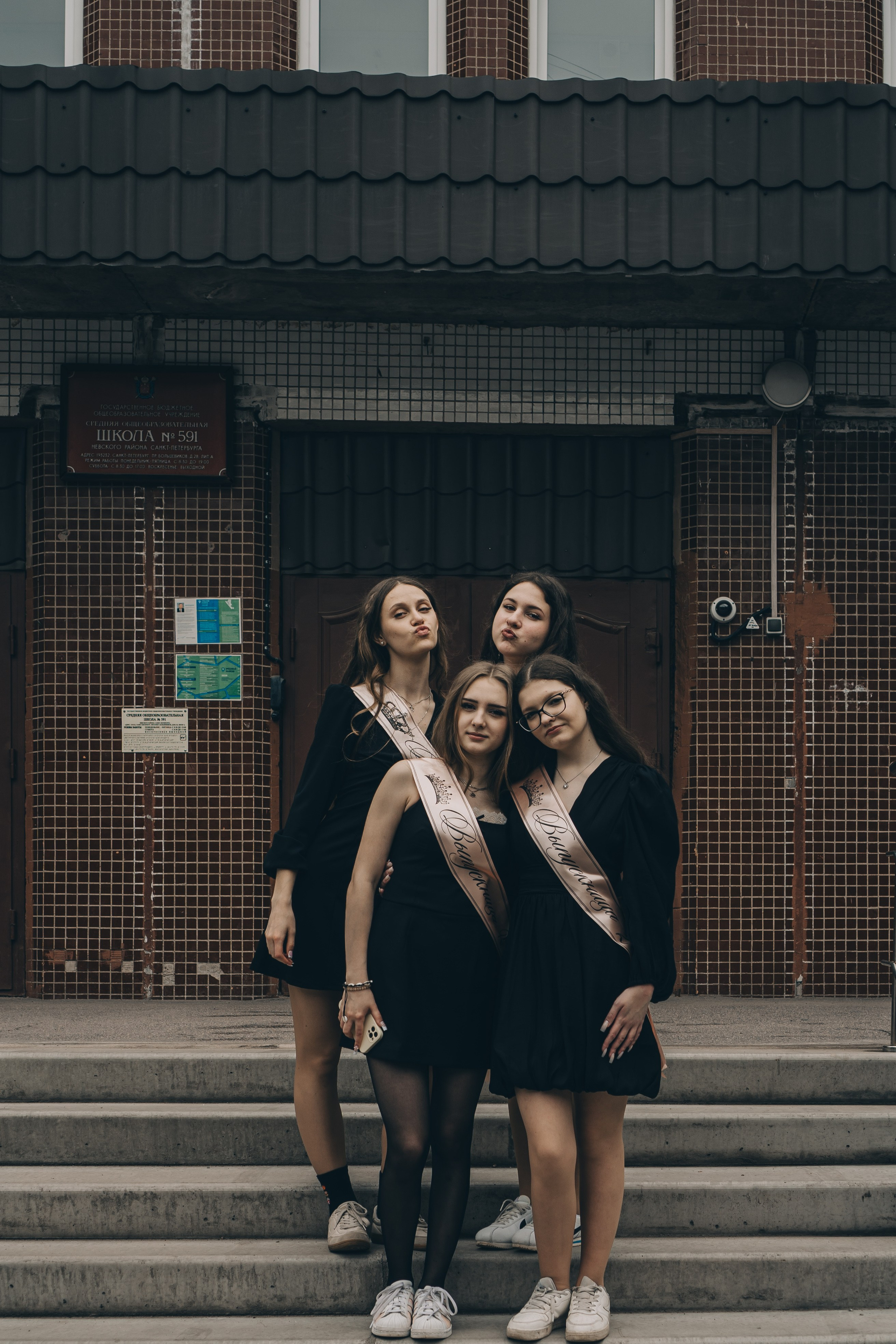 ПОСЛЕДНИЙ ЗВОНОК. Профессиональный фотограф, Санкт-Петербург — Виктория Богомолова