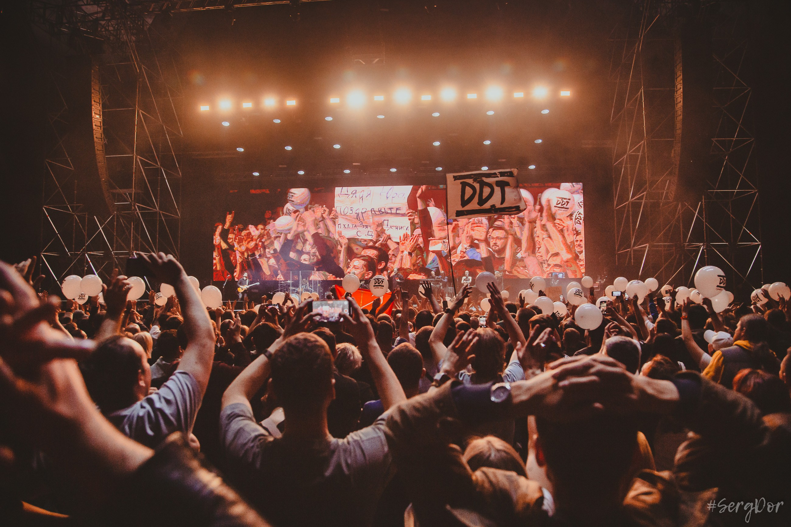 ДДТ, DDT, Ереван, 03.11.2024, СКК, Спортивно-концертный комплекс имени Карена Демирчяна, Երևան, Армения, большой концерт, 3 ноября 2024 года, Юрий Шевчук, SergDor, #SergDor