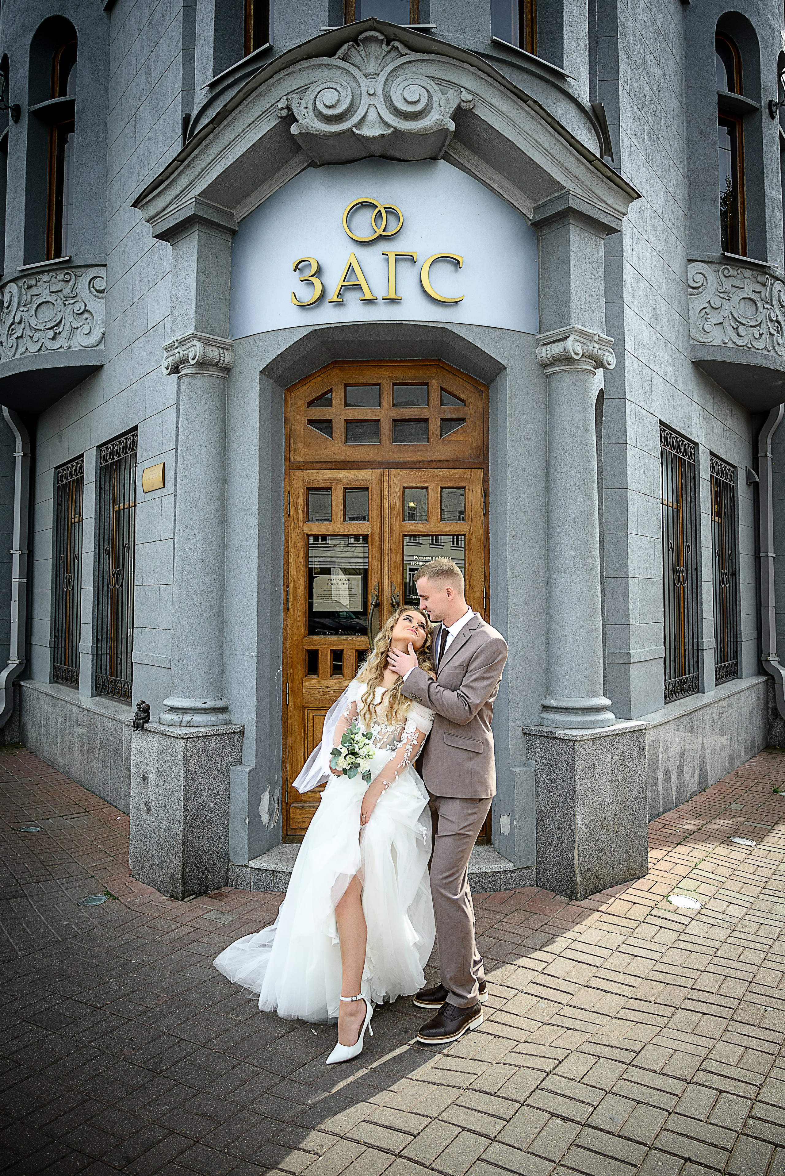 Свадьба Алины и Данила 19.09.24. Фотограф в Калуге Марина Афанасьева