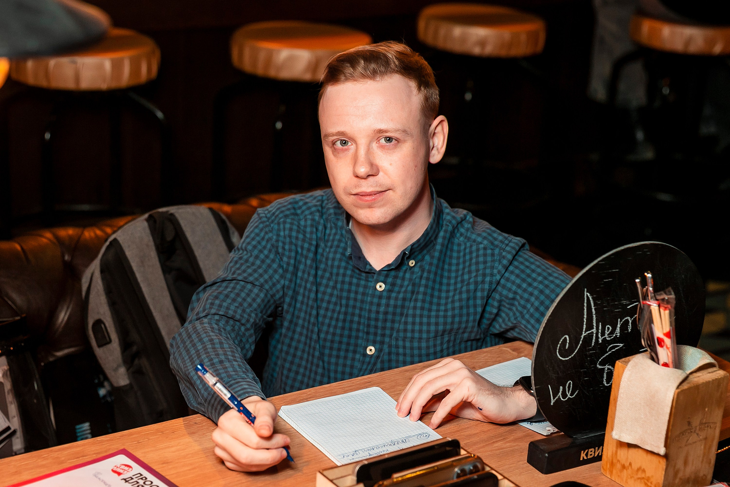 Квизы и викторины. Фотограф Комаров Сергей