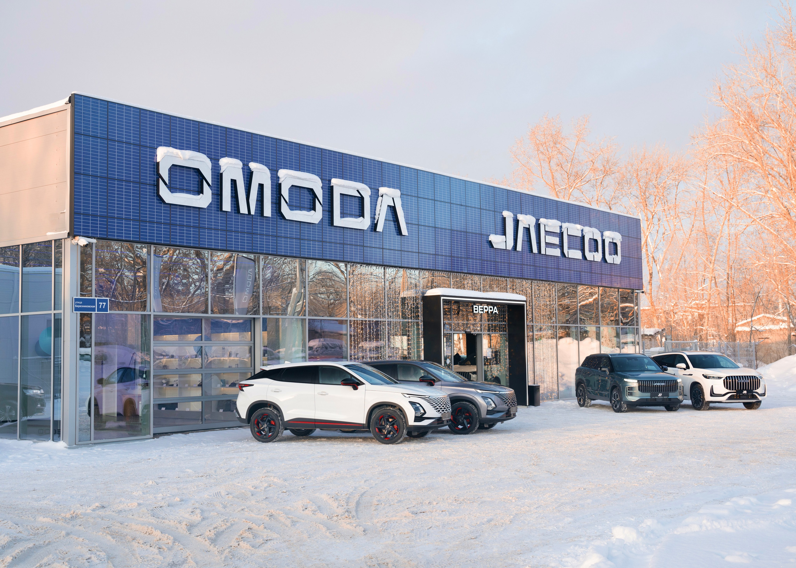 Автосалоны/Детейлинги/Сервисы. Главная