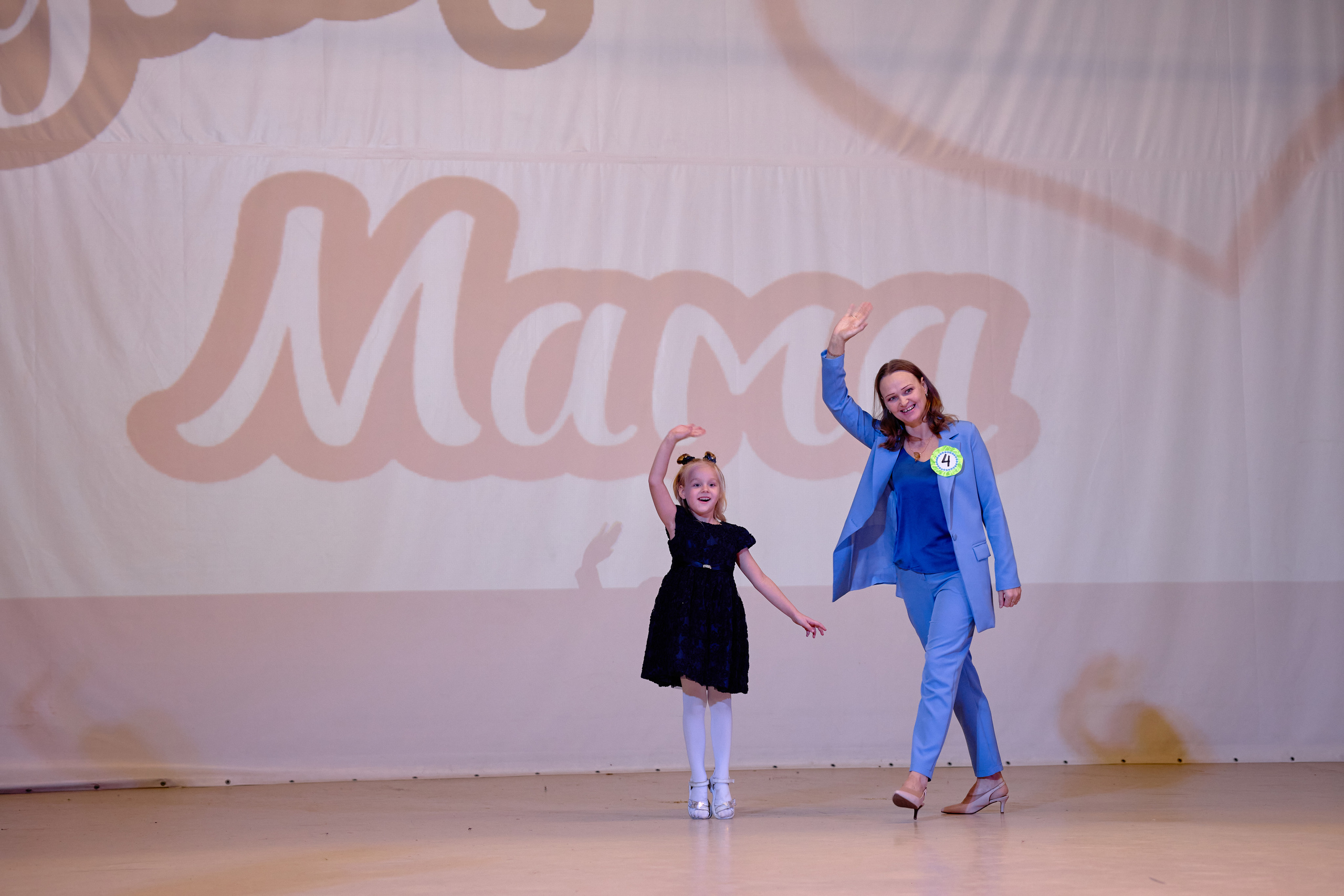 Супер Мама. Фотограф Выпускные альбомы Таганрог Сергей Коробченко