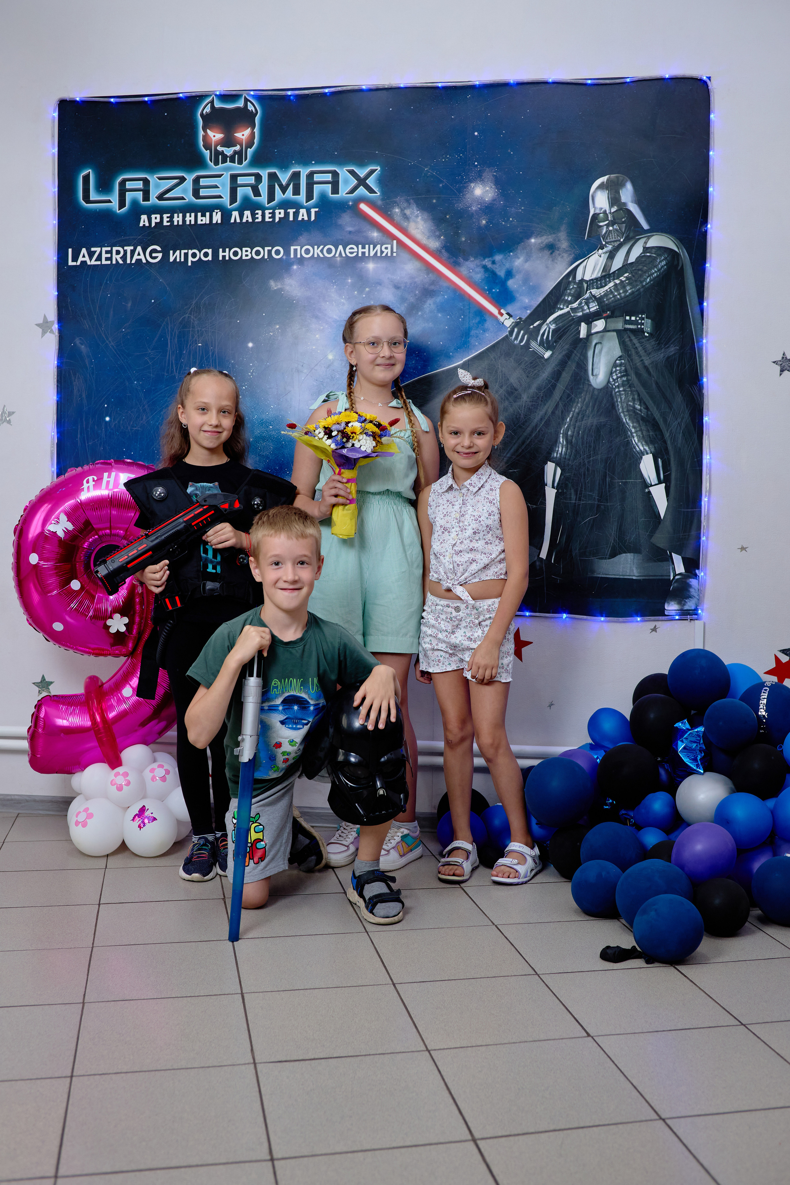 Лазер Таг. Фотограф Выпускные альбомы Таганрог Сергей Коробченко